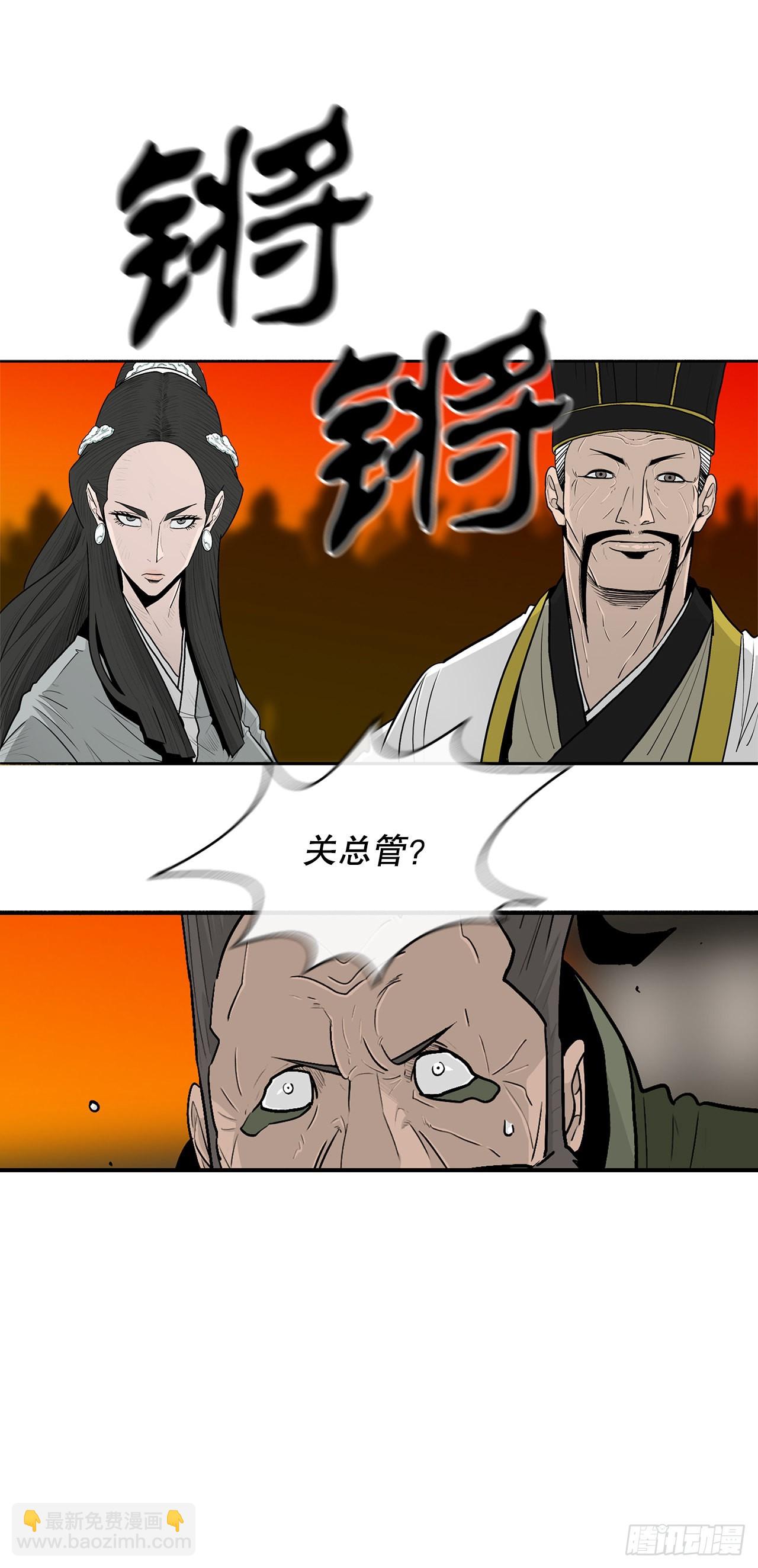 117.对峙(1/2)-第118话