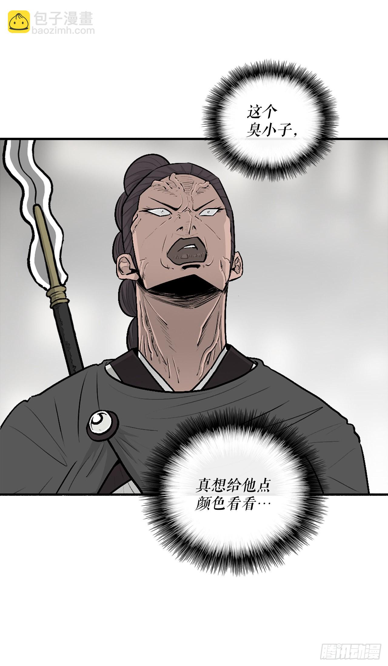 117.对峙(1/2)-第118话