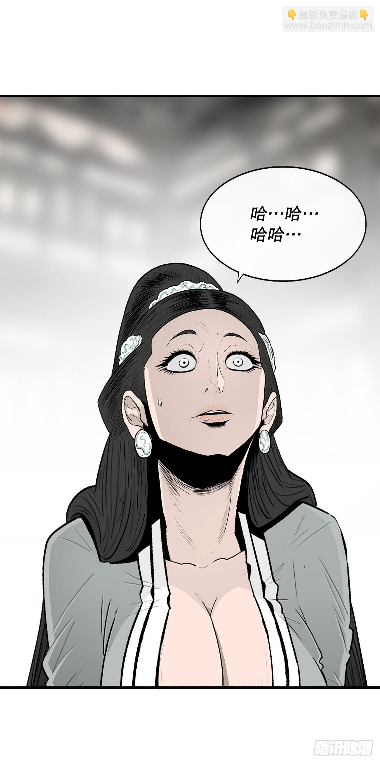 117.对峙(1/2)-第118话