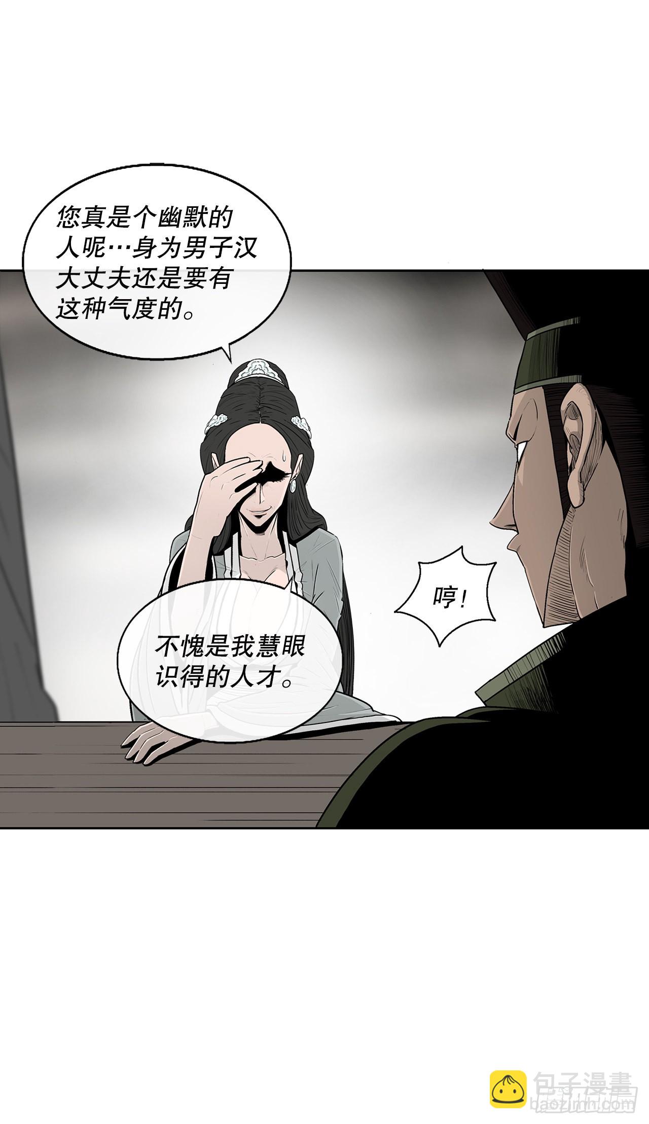 117.对峙(1/2)-第118话