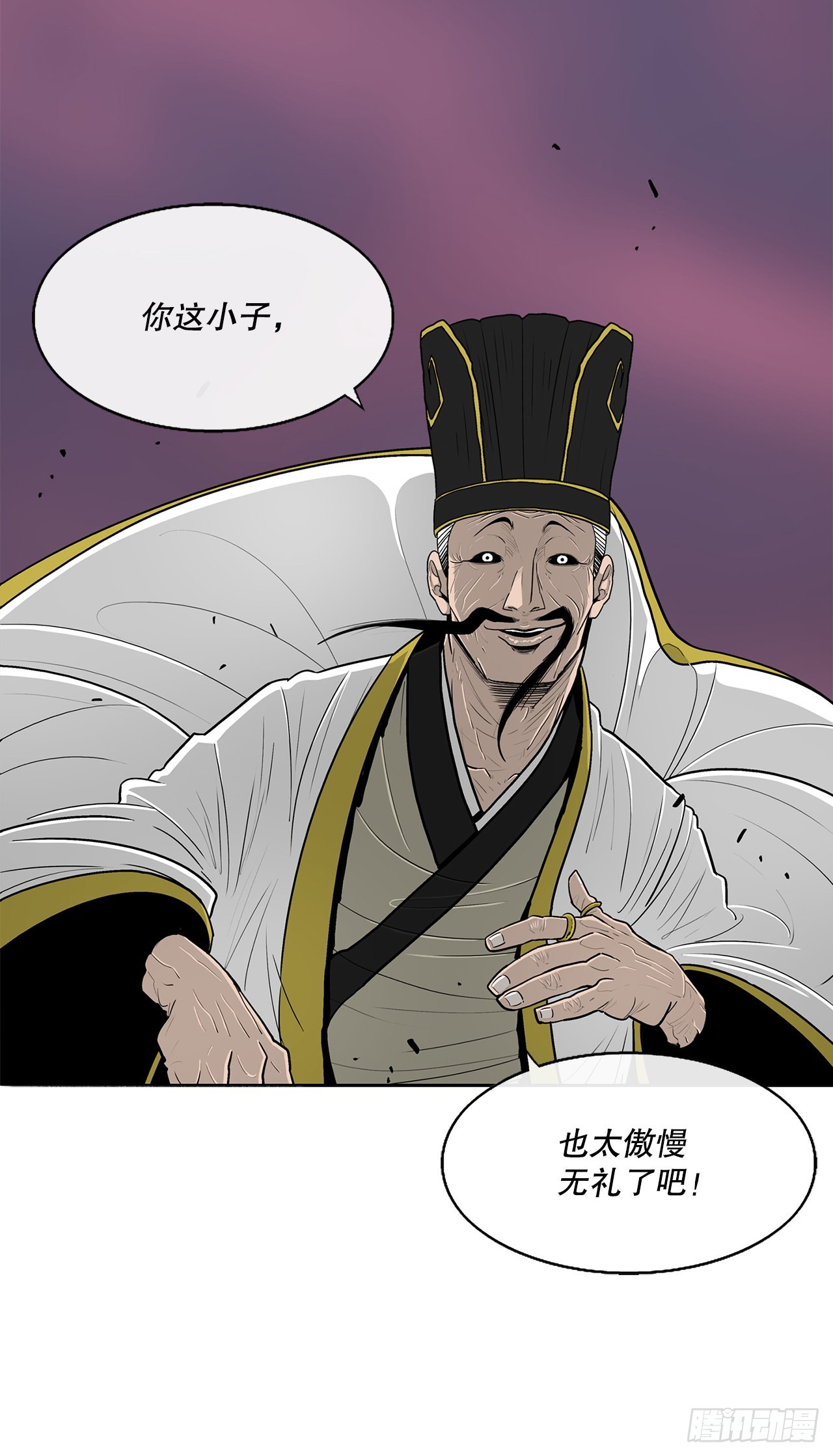 119.拖延时间(1/2)-第120话