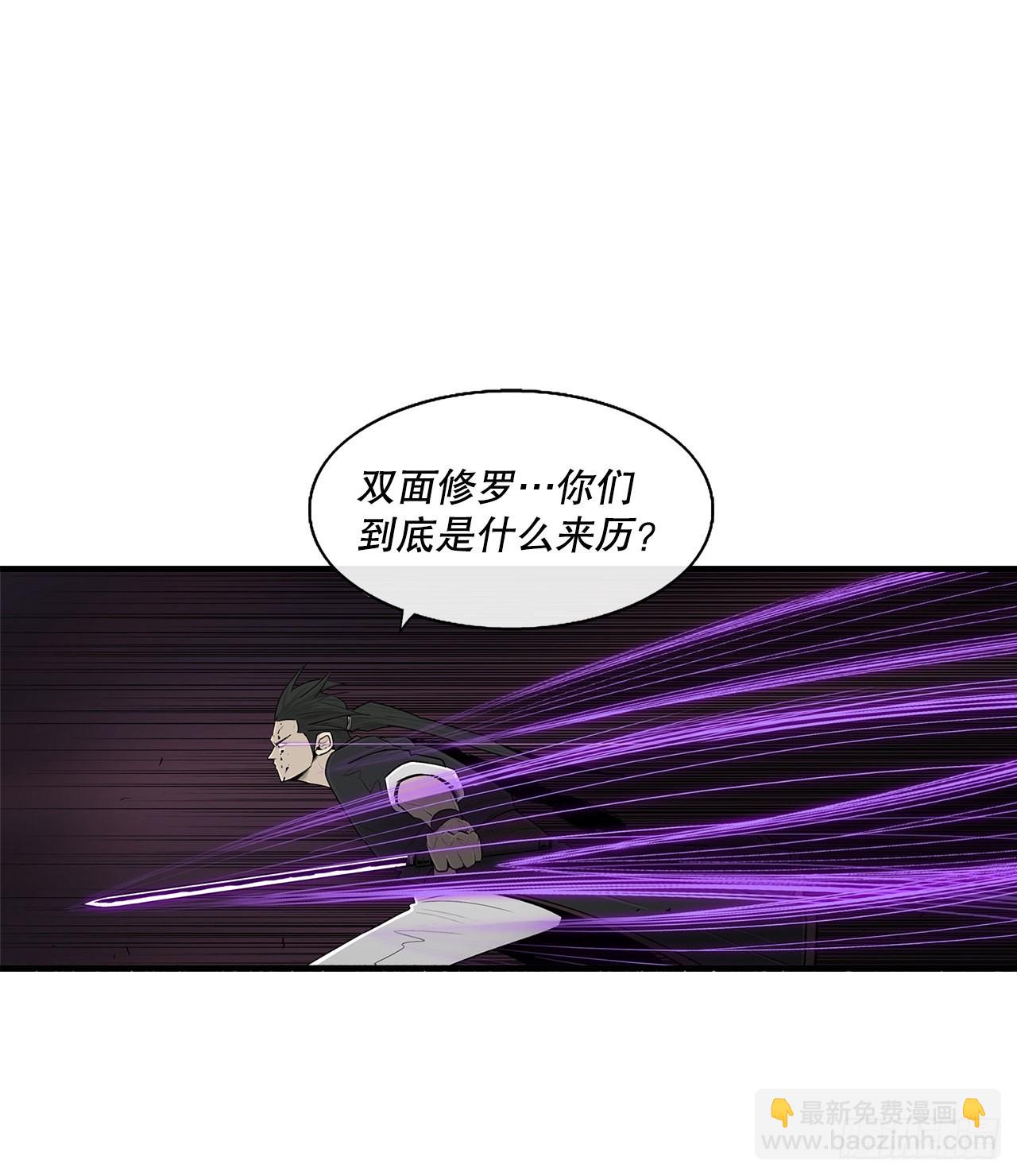 119.拖延时间(1/2)-第120话