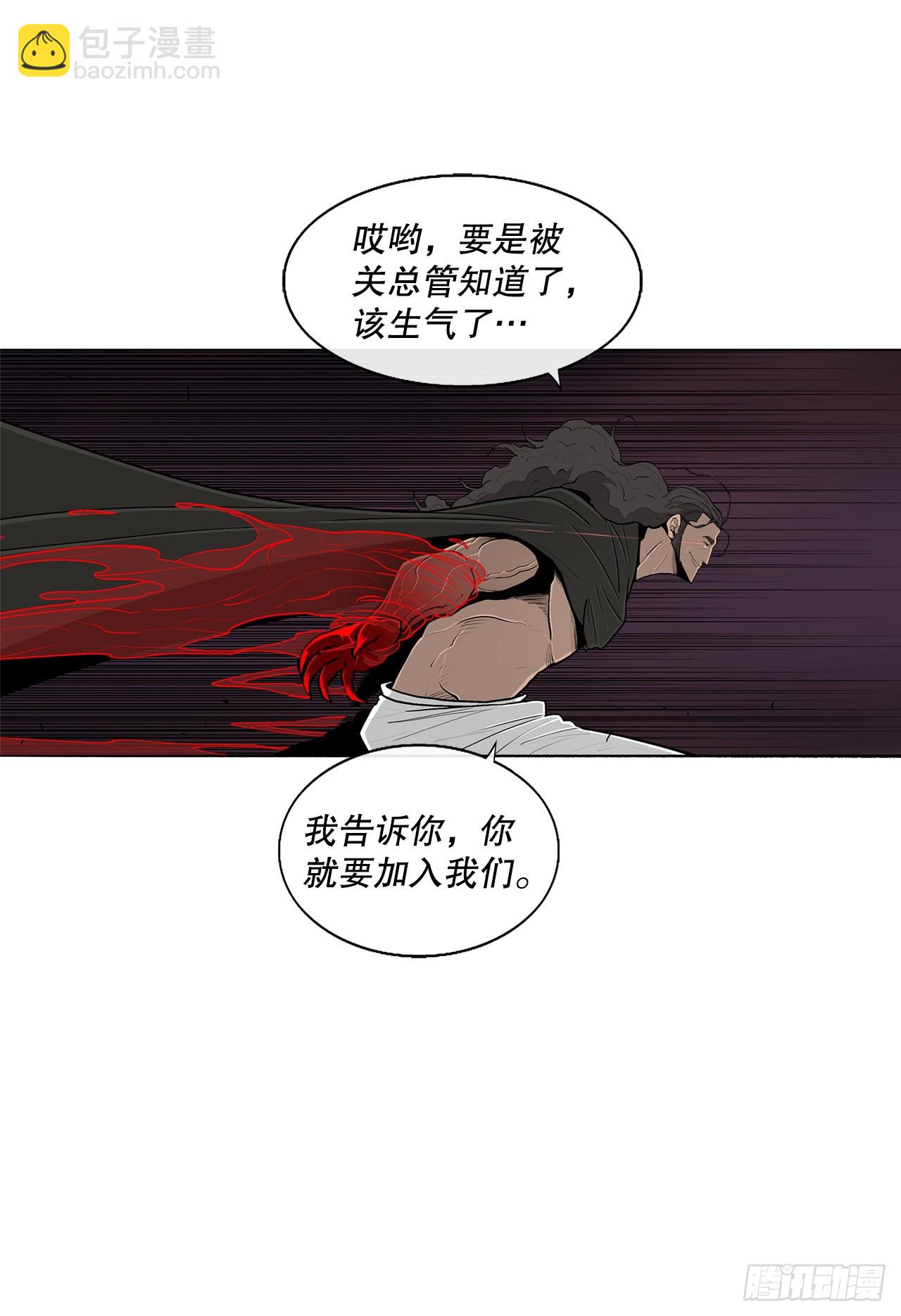 119.拖延时间(1/2)-第120话