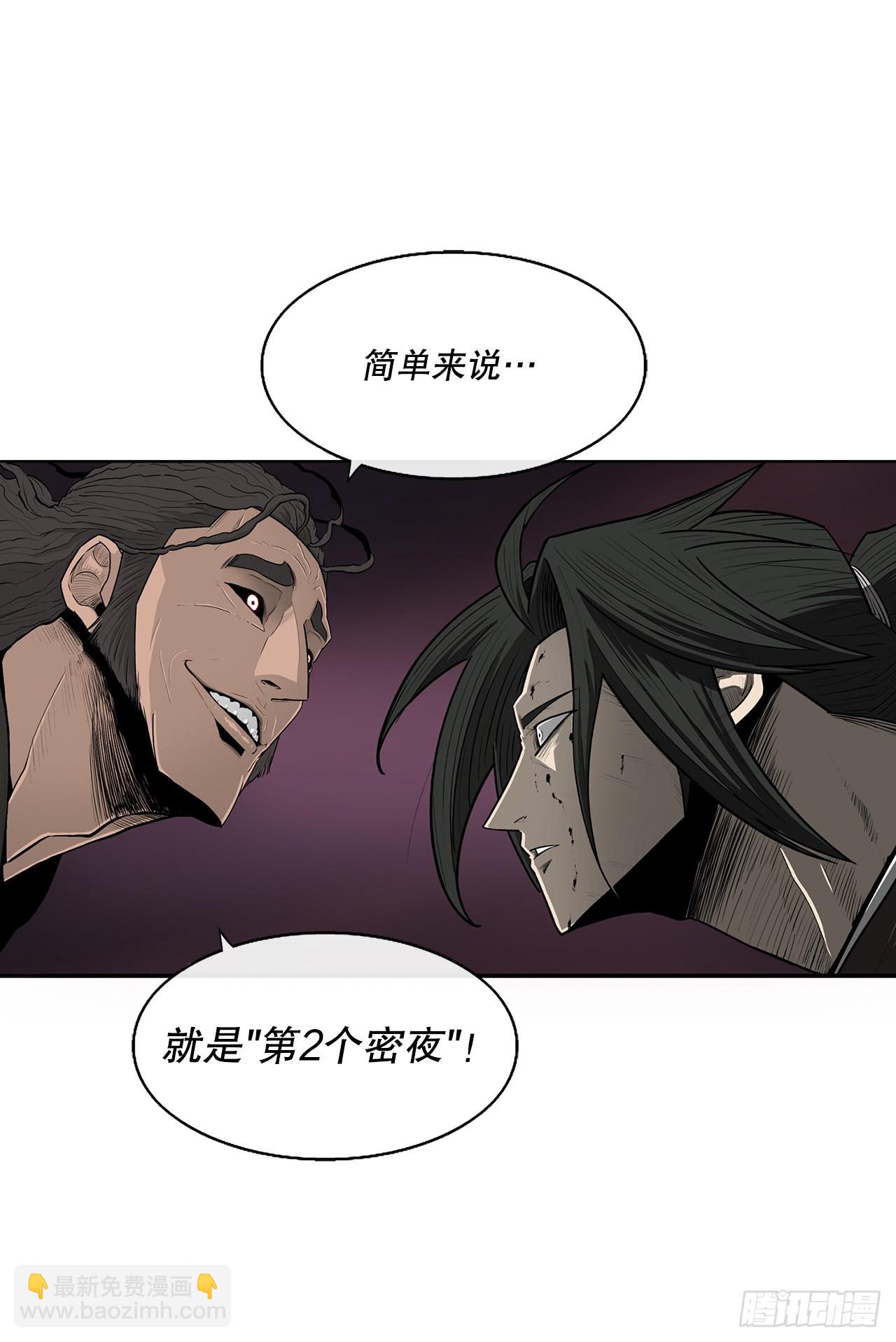 119.拖延时间(1/2)-第120话