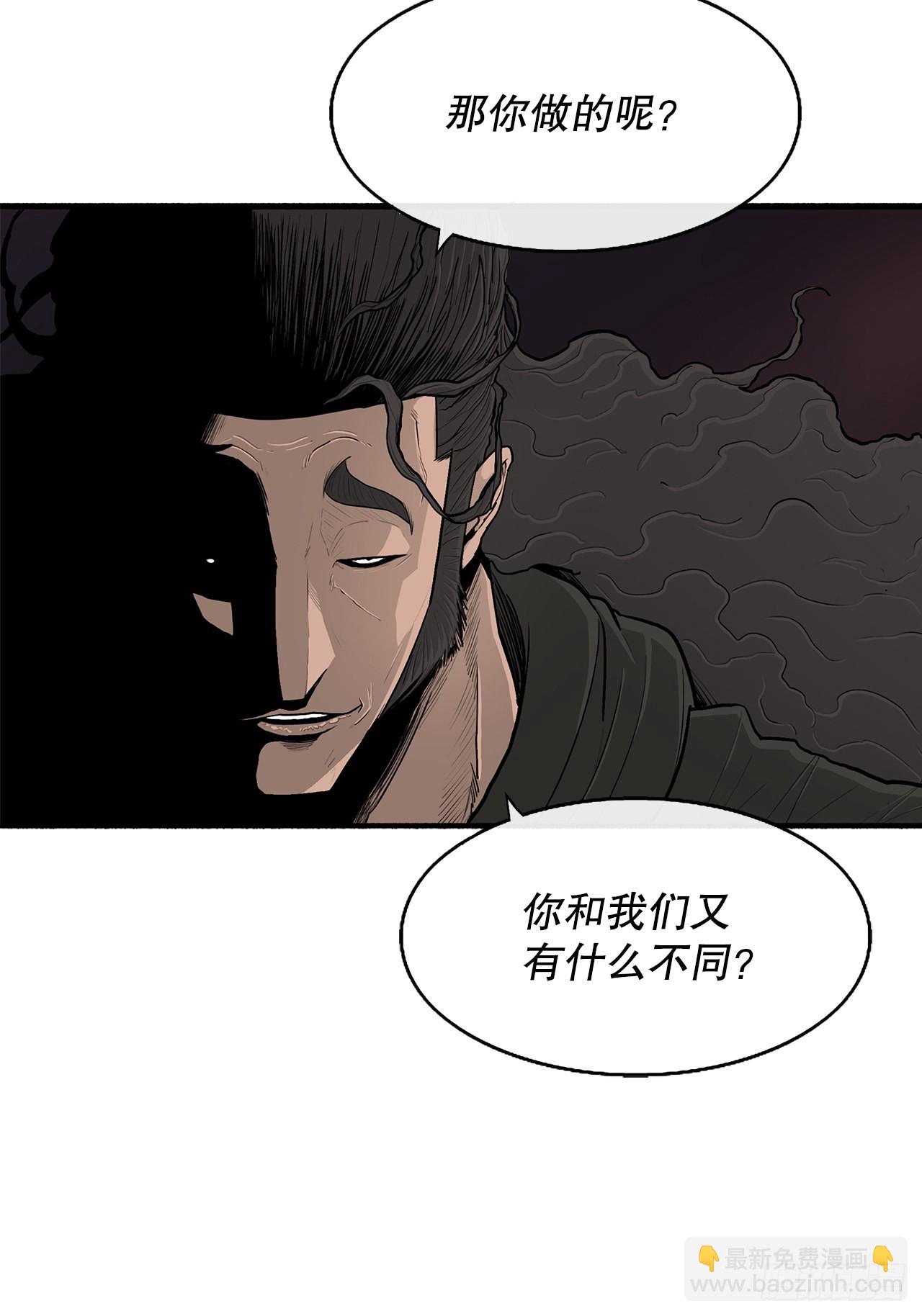 119.拖延时间(1/2)-第120话