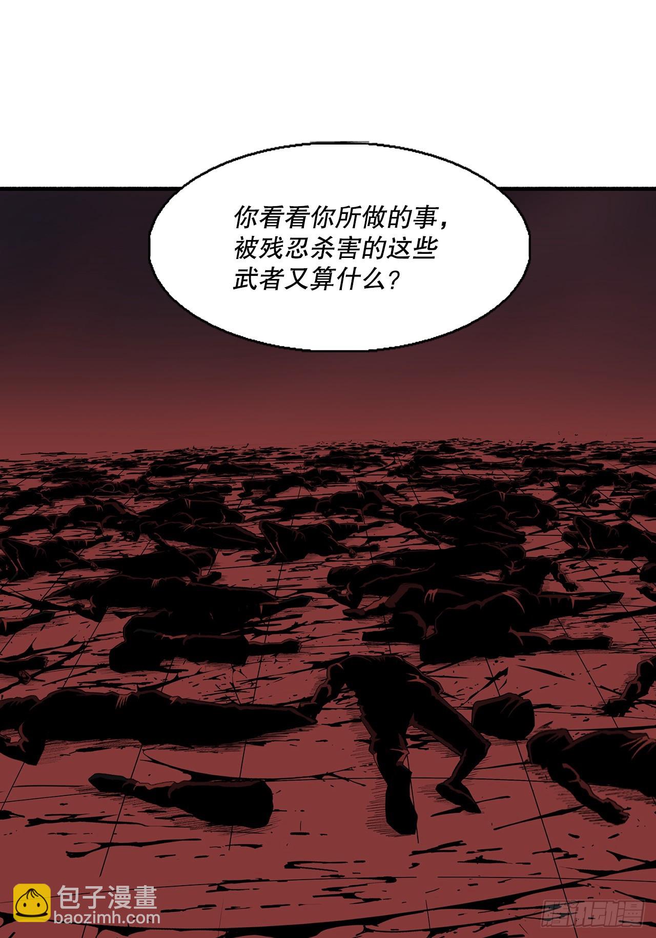 119.拖延时间(1/2)-第120话