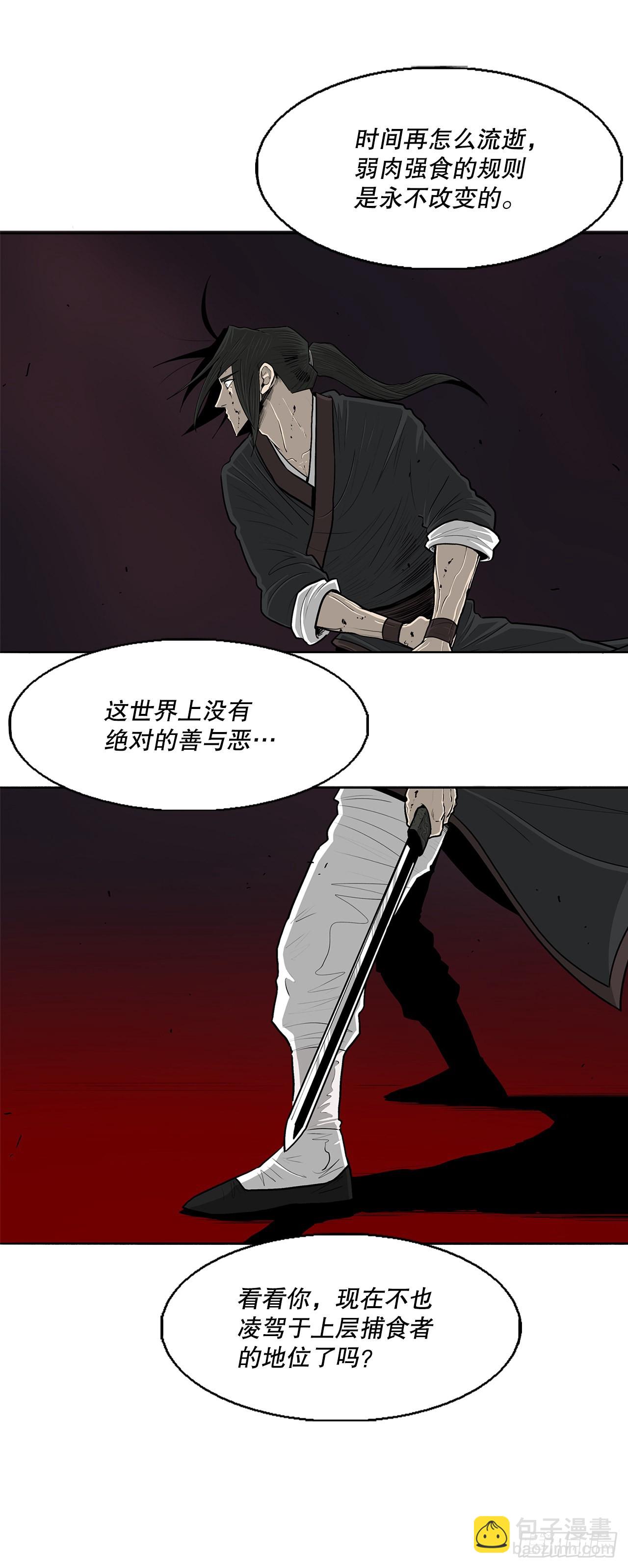 119.拖延时间(1/2)-第120话