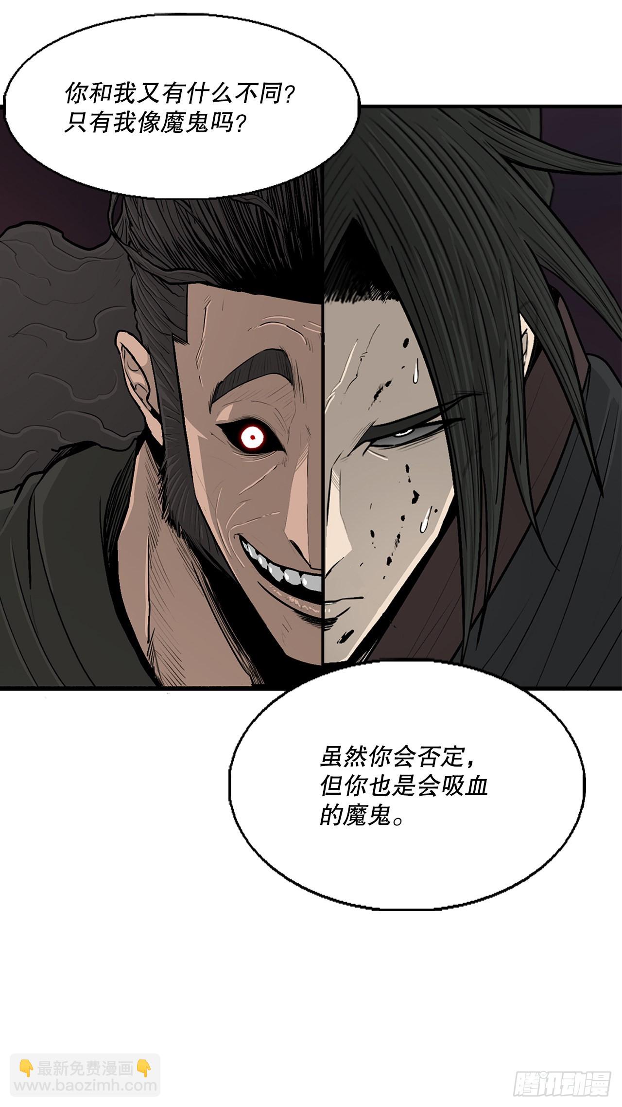 119.拖延时间(1/2)-第120话