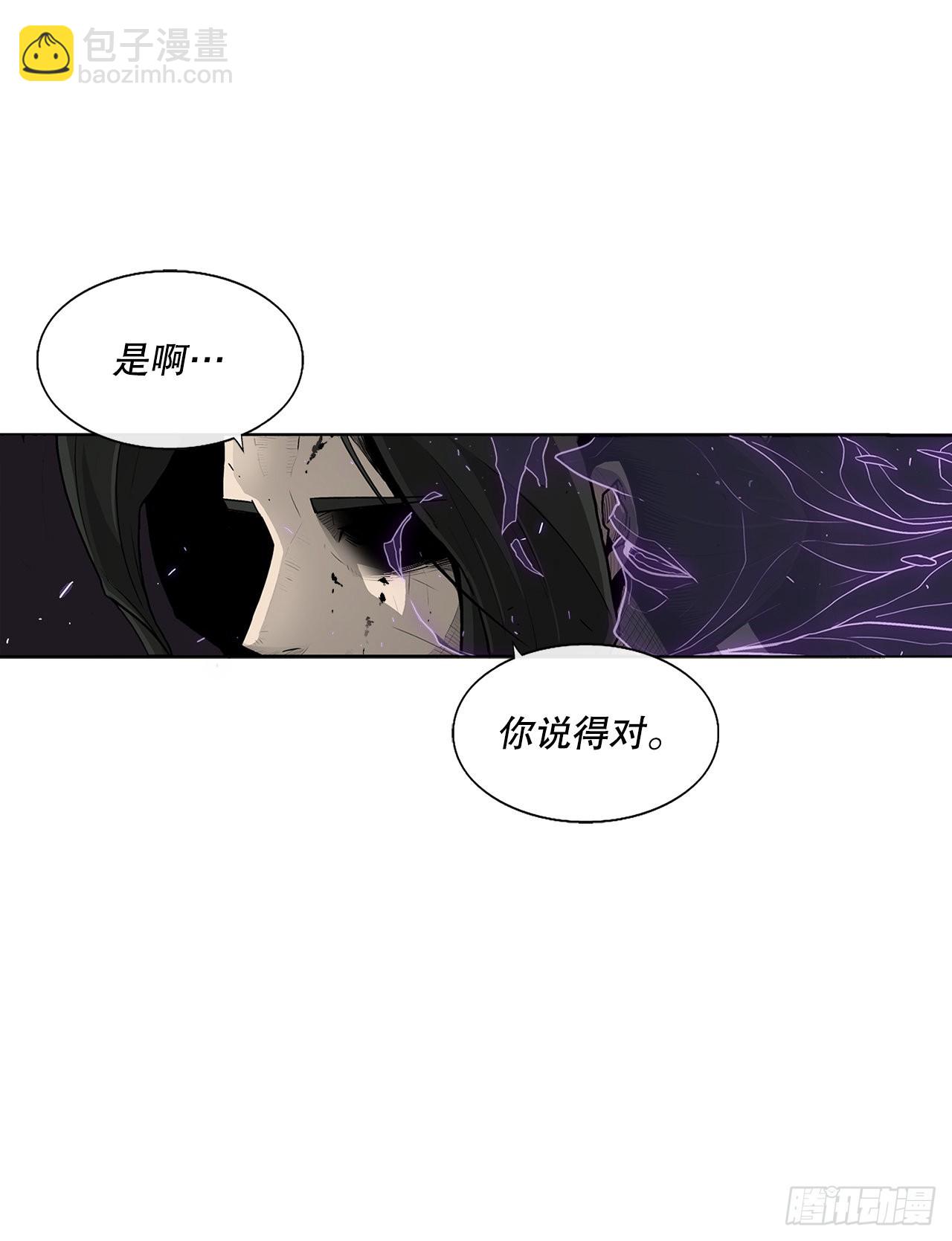 119.拖延时间(1/2)-第120话