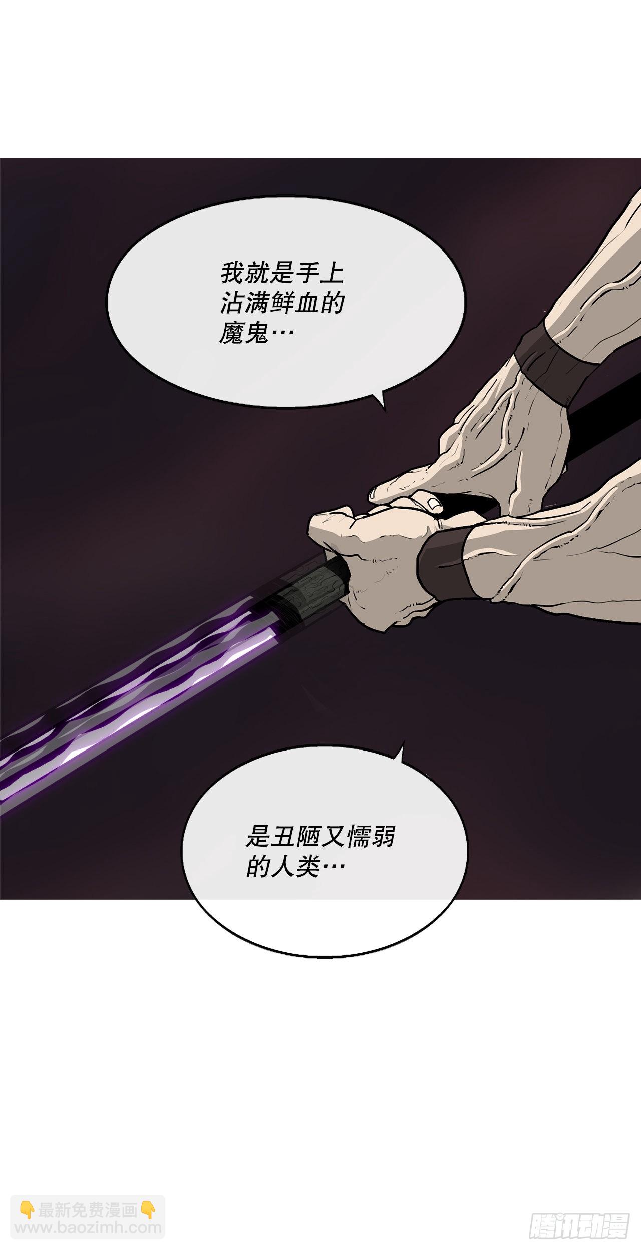 119.拖延时间(1/2)-第120话