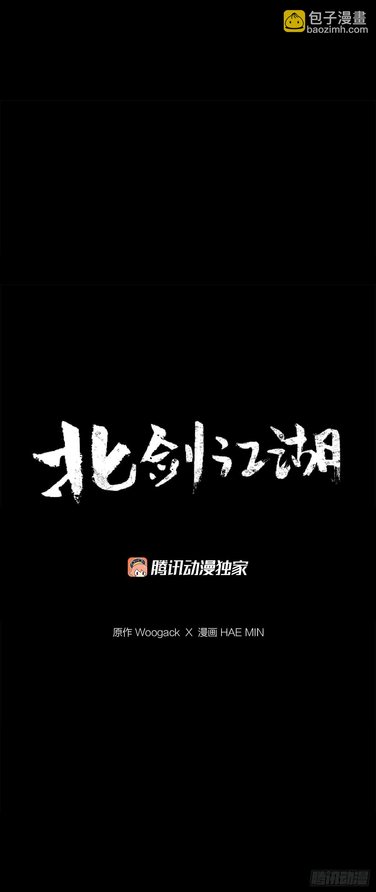 119.拖延时间(1/2)-第120话