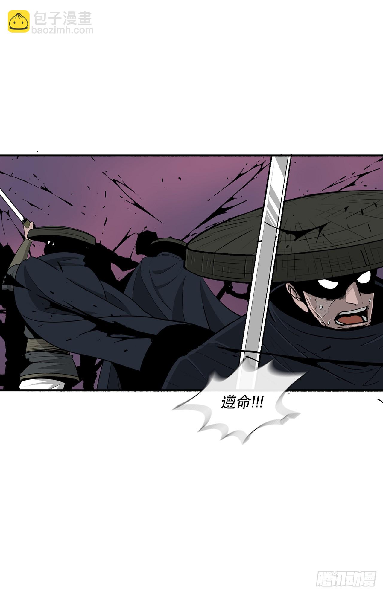 119.拖延时间(1/2)-第120话