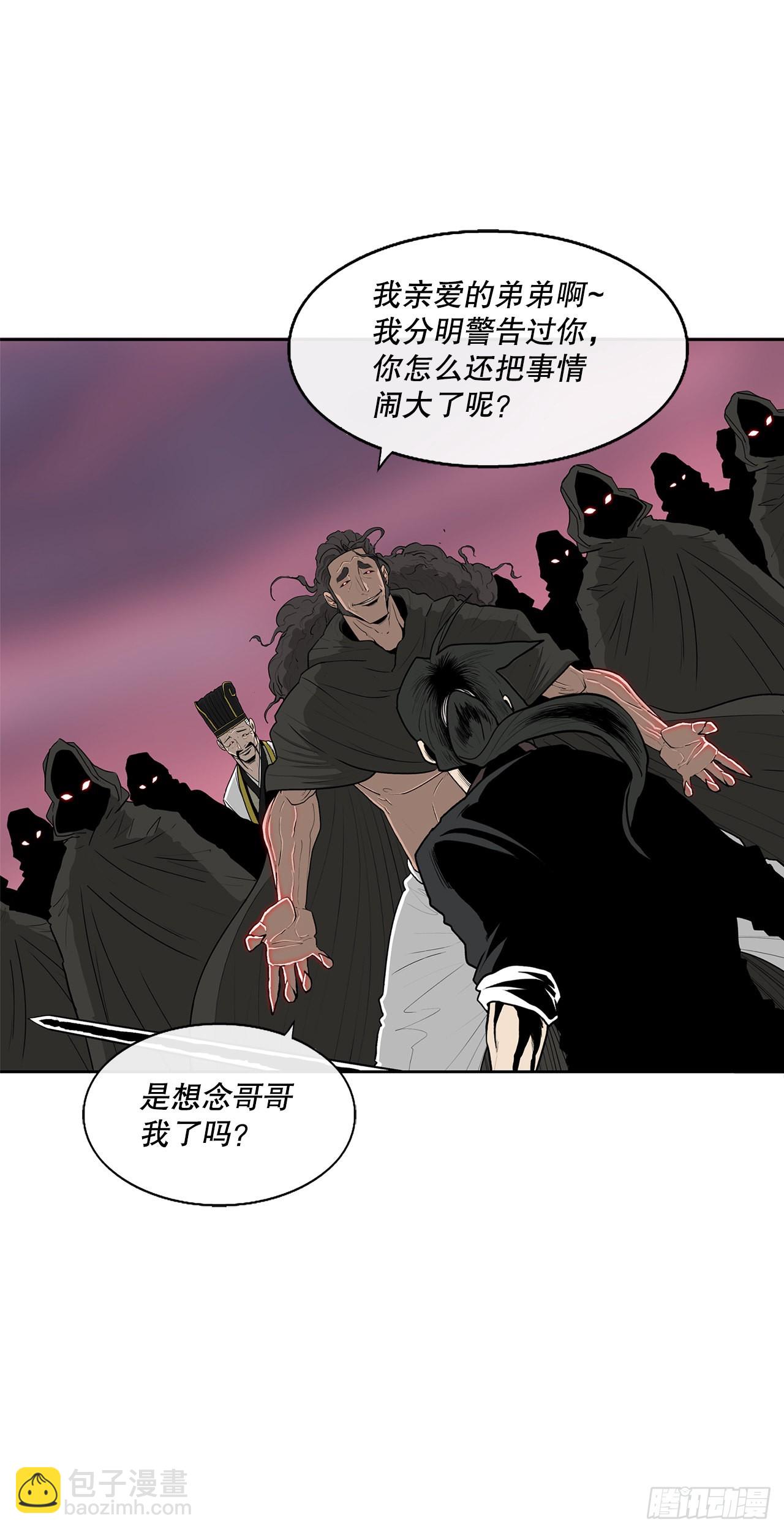 119.拖延时间(1/2)-第120话
