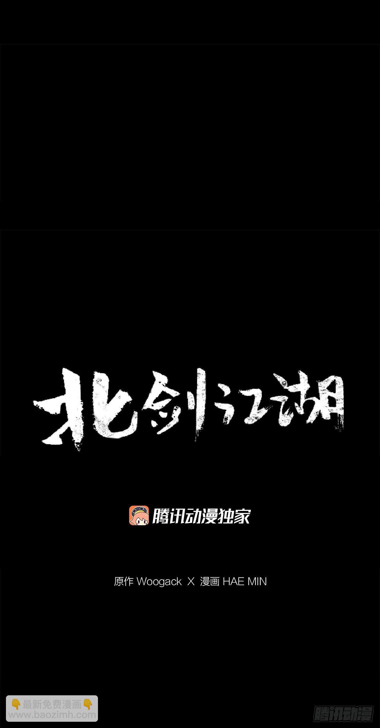 121.混魔出世(1/2)-第122话