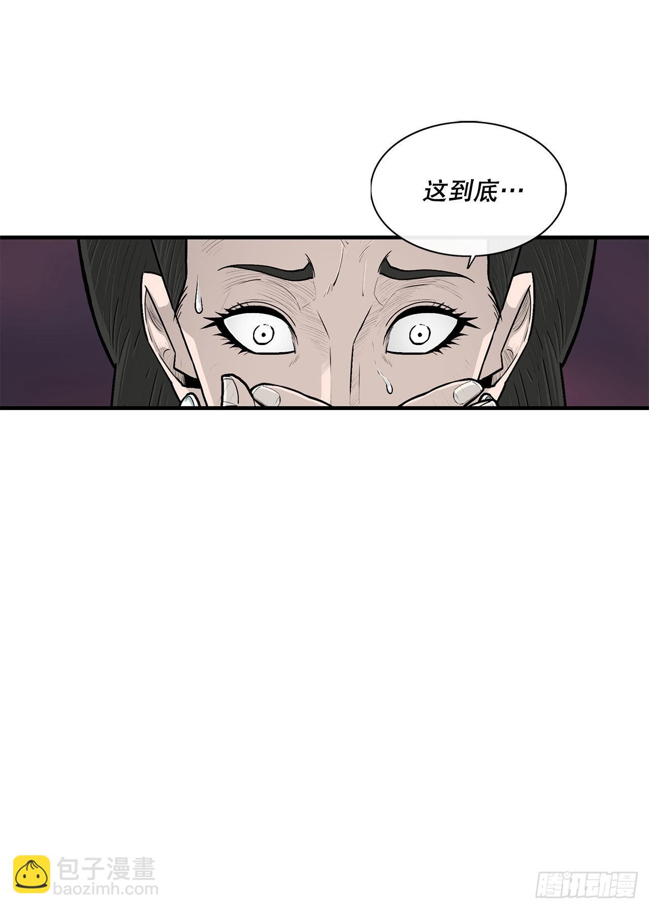 121.混魔出世(1/2)-第122话