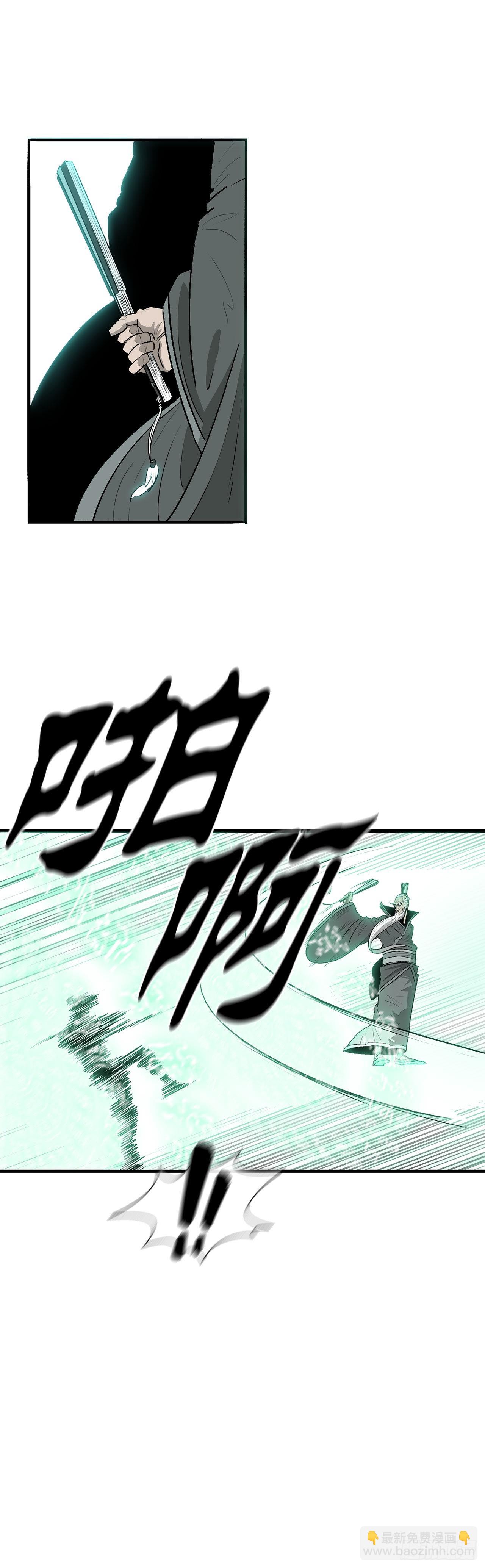 125.对战西门华(1/2)-第126话