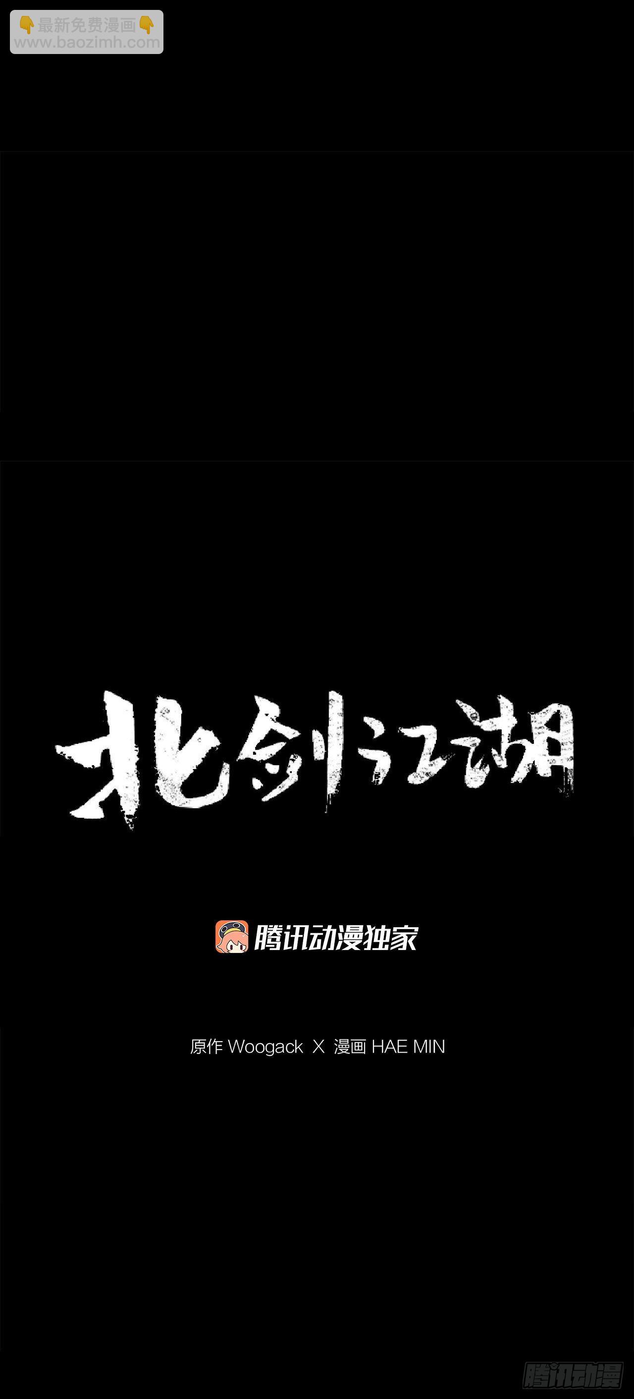 125.对战西门华(1/2)-第126话