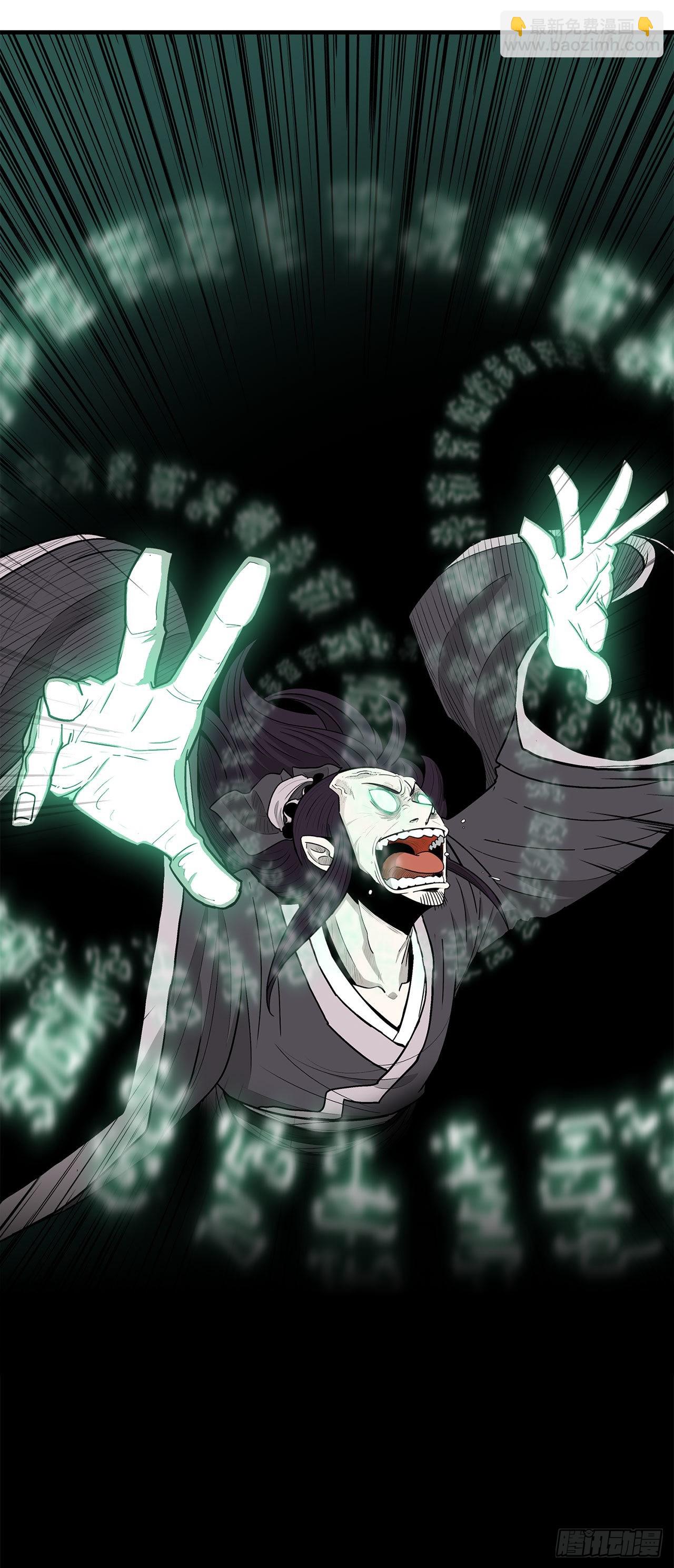 125.对战西门华(1/2)-第126话
