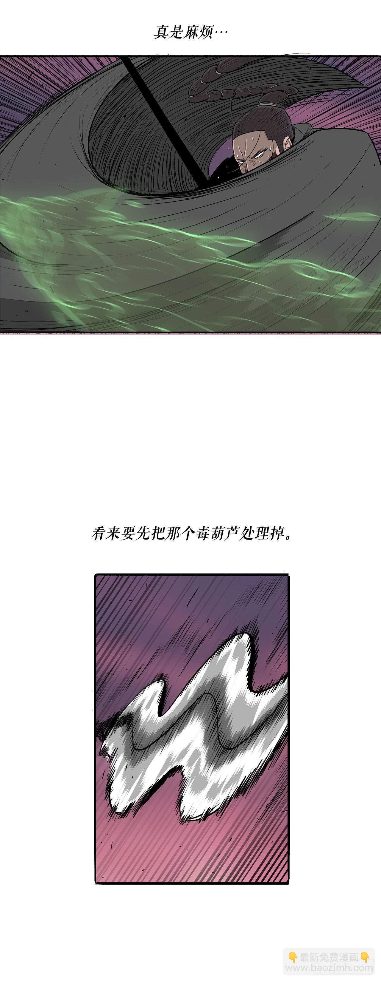 125.对战西门华(1/2)-第126话