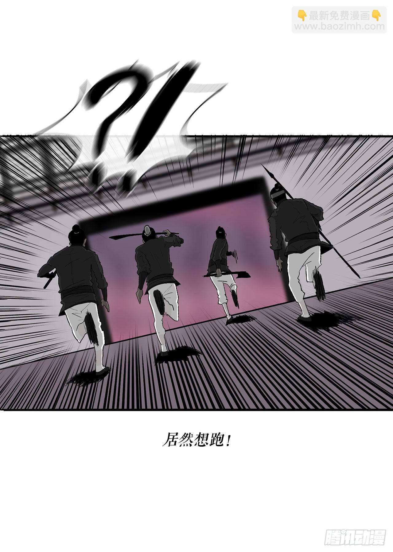 125.对战西门华(1/2)-第126话