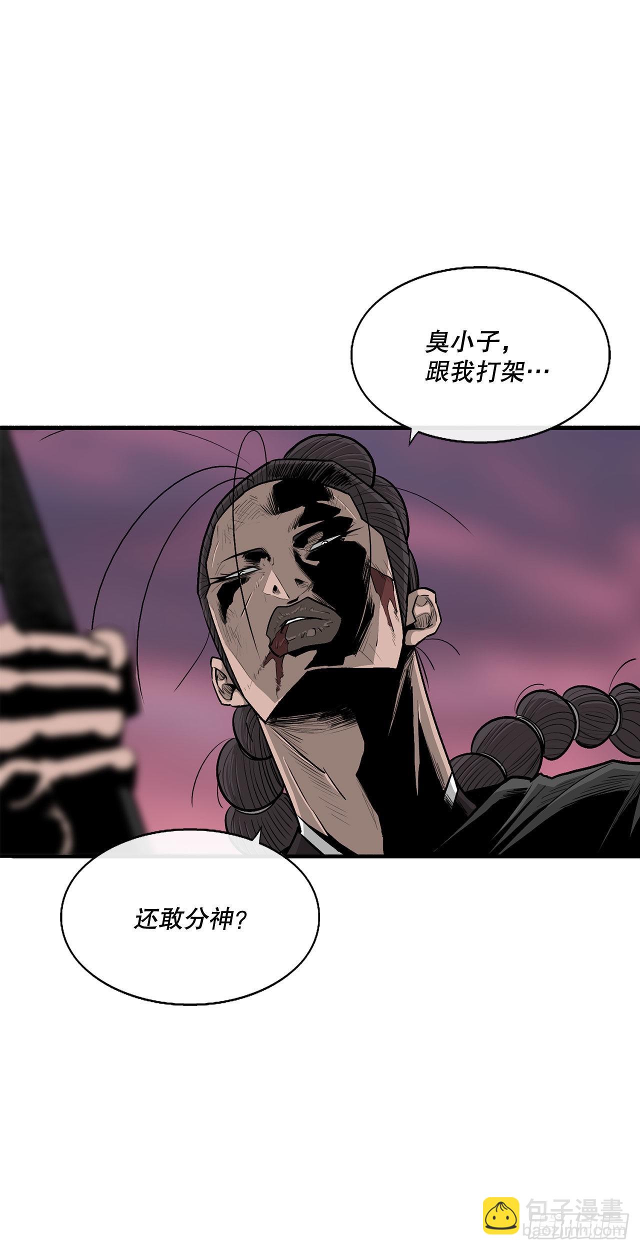 125.对战西门华(1/2)-第126话