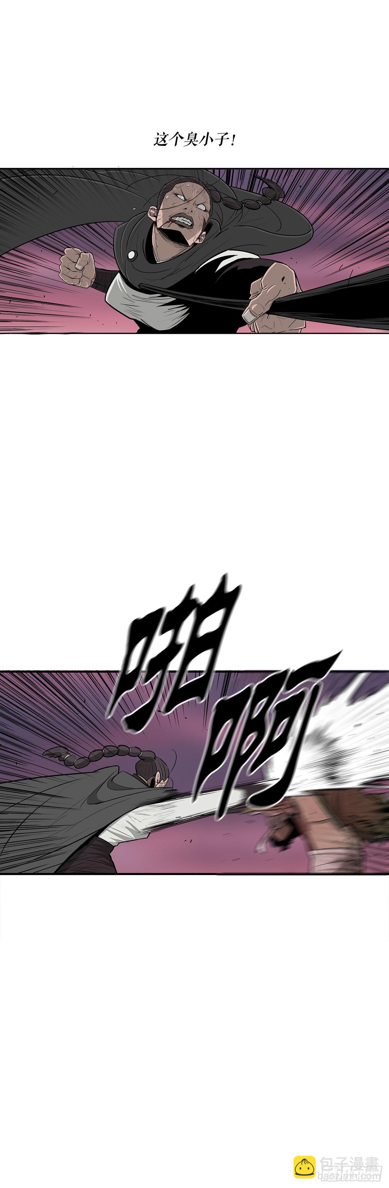 125.对战西门华(1/2)-第126话