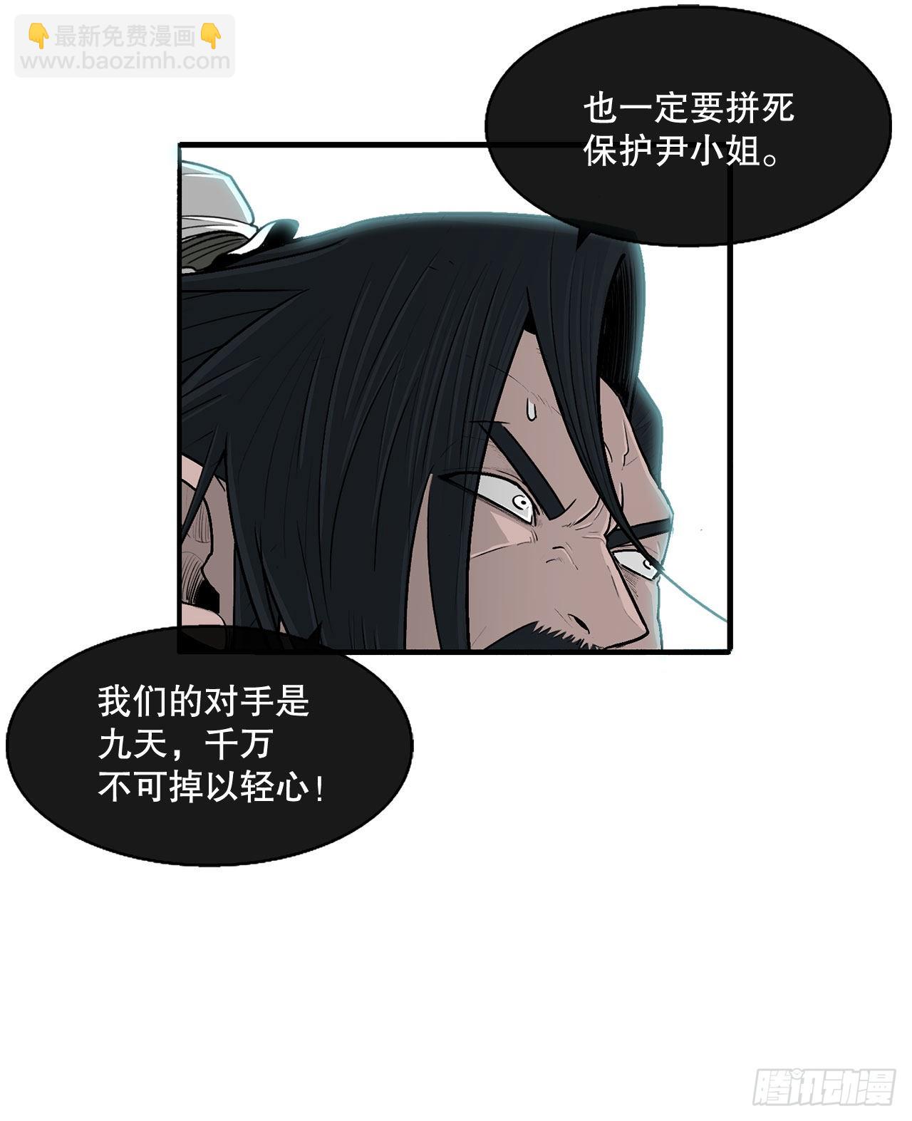 125.对战西门华(1/2)-第126话