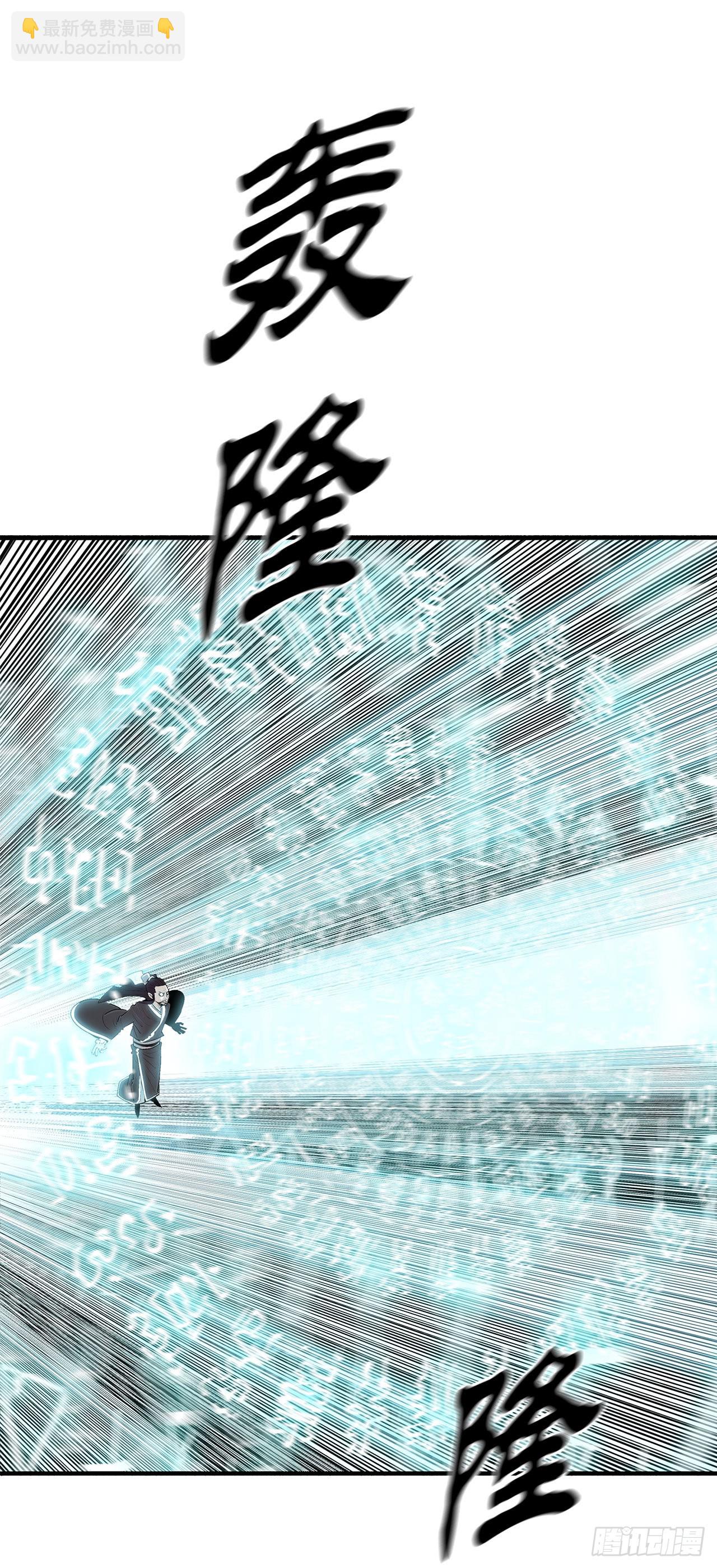 125.对战西门华(1/2)-第126话