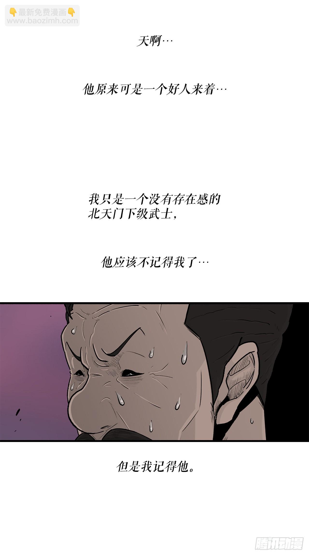 127.打败西门华(1/2)-第128话