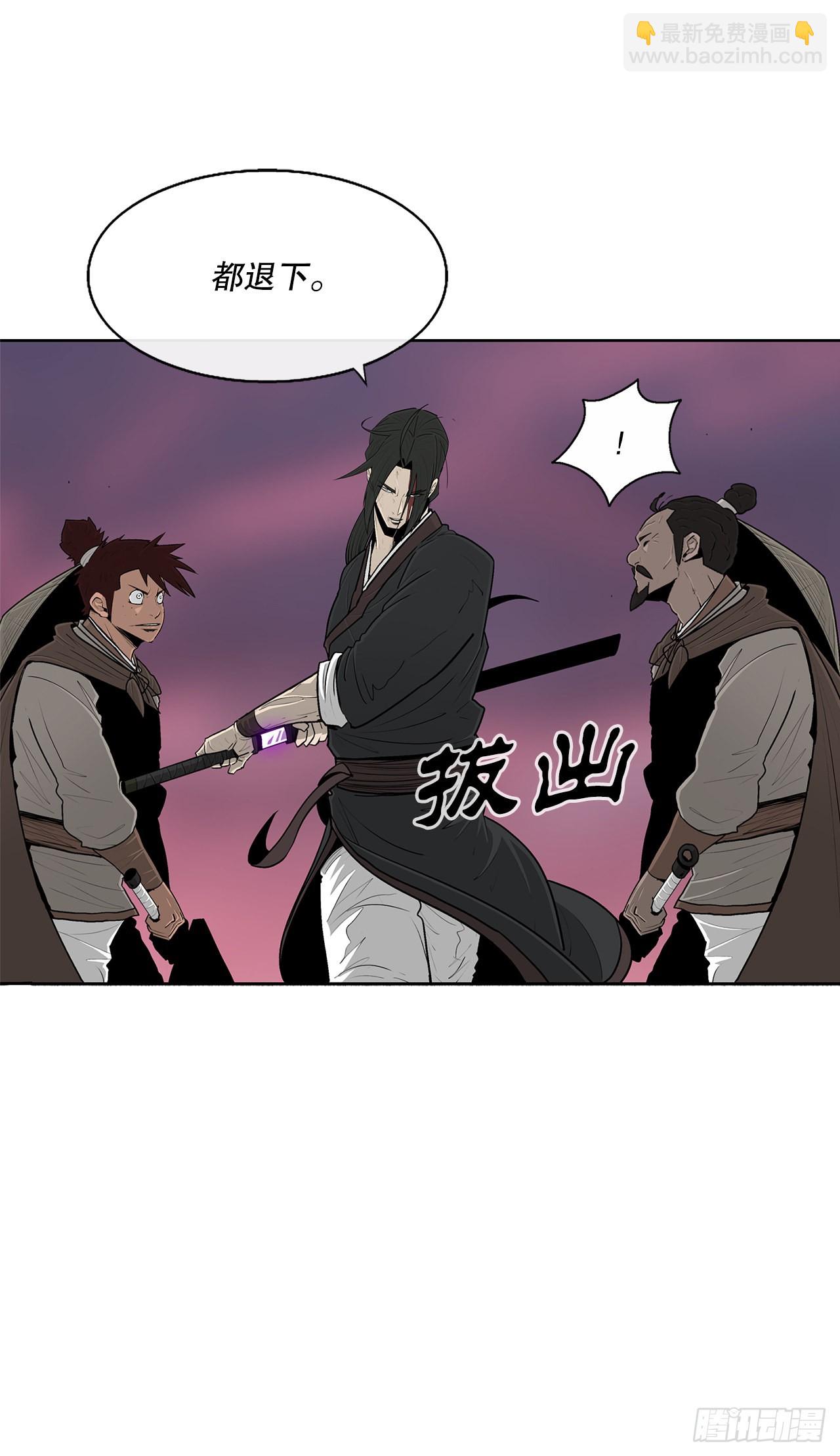 127.打败西门华(1/2)-第128话