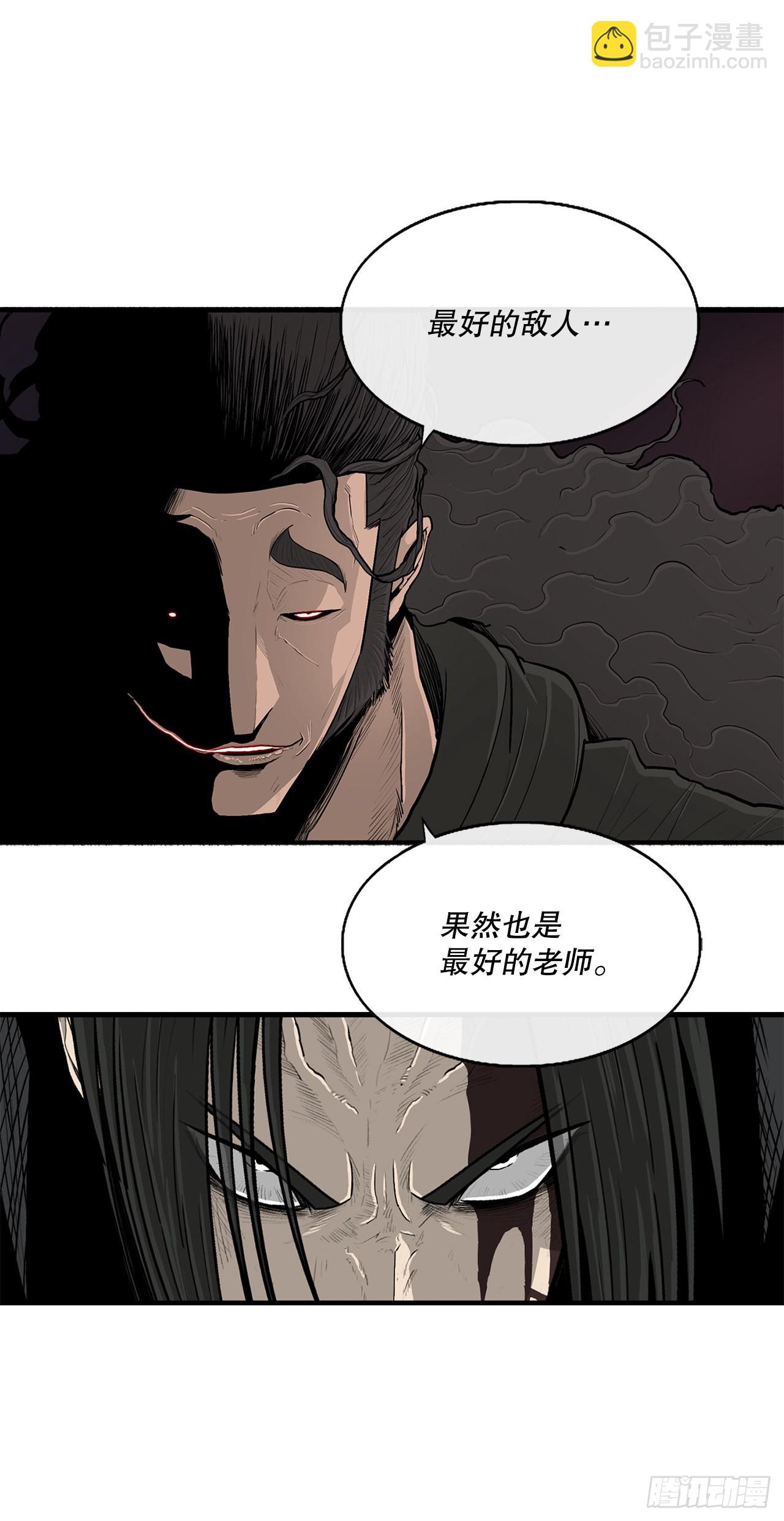 127.打败西门华(1/2)-第128话