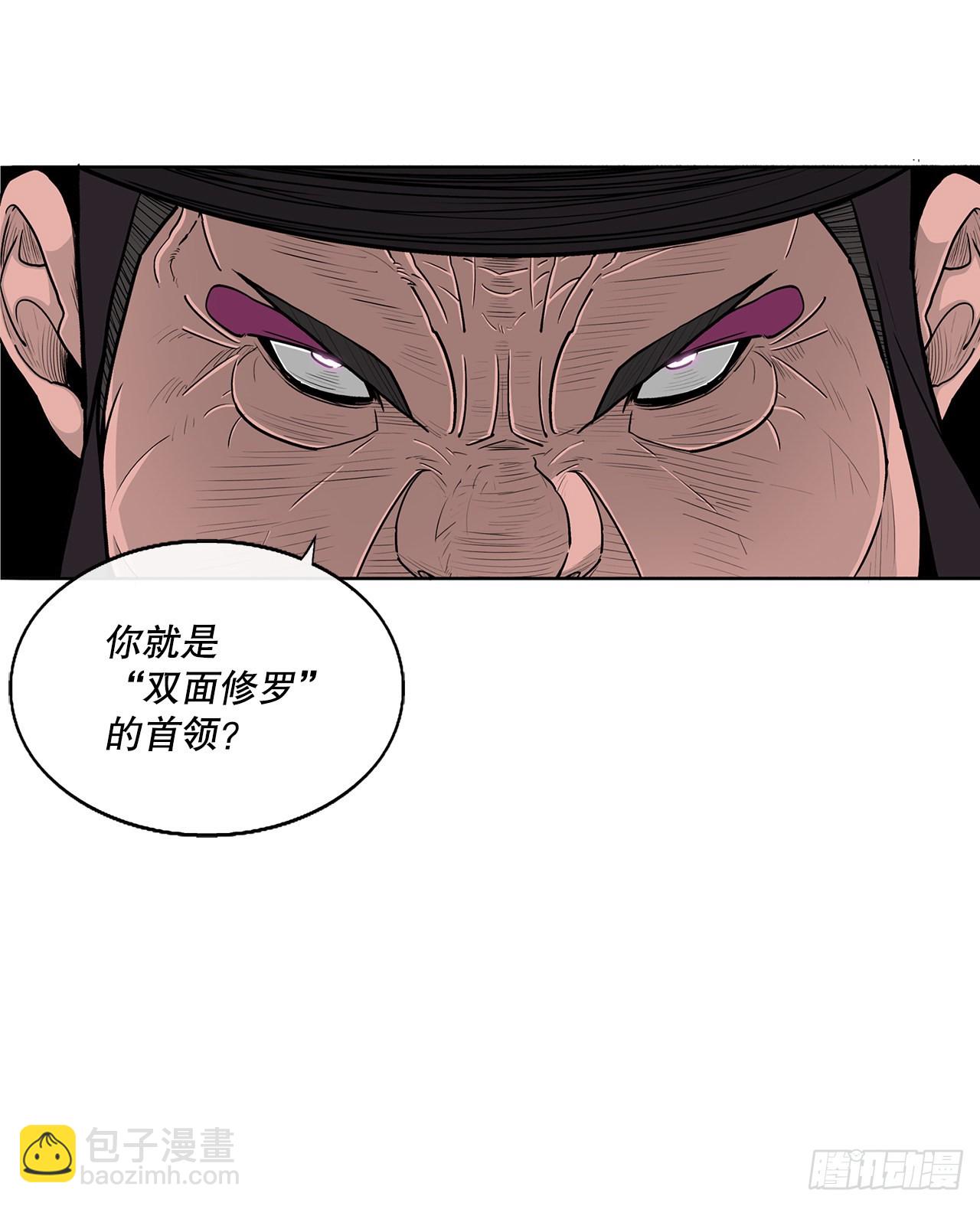 127.打败西门华(1/2)-第128话