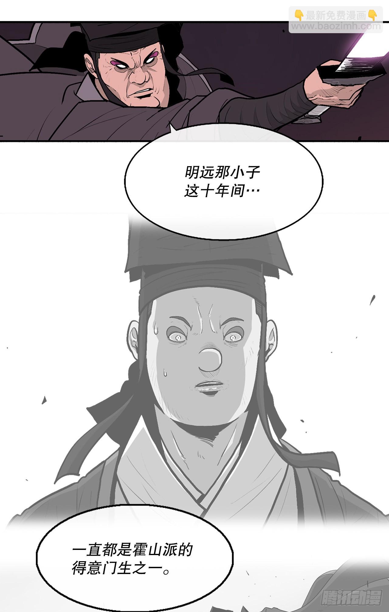 127.打败西门华(1/2)-第128话