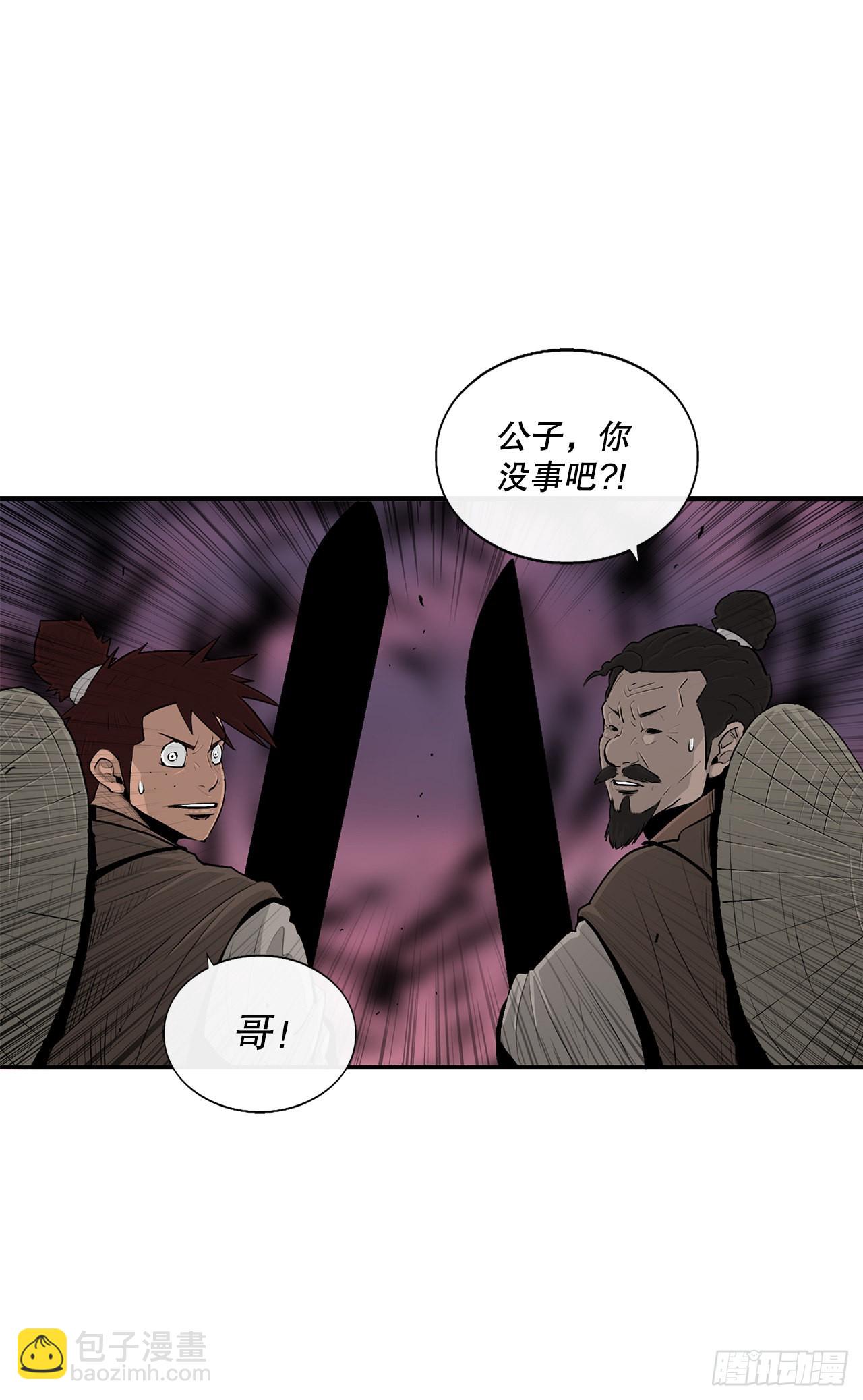 127.打败西门华(1/2)-第128话