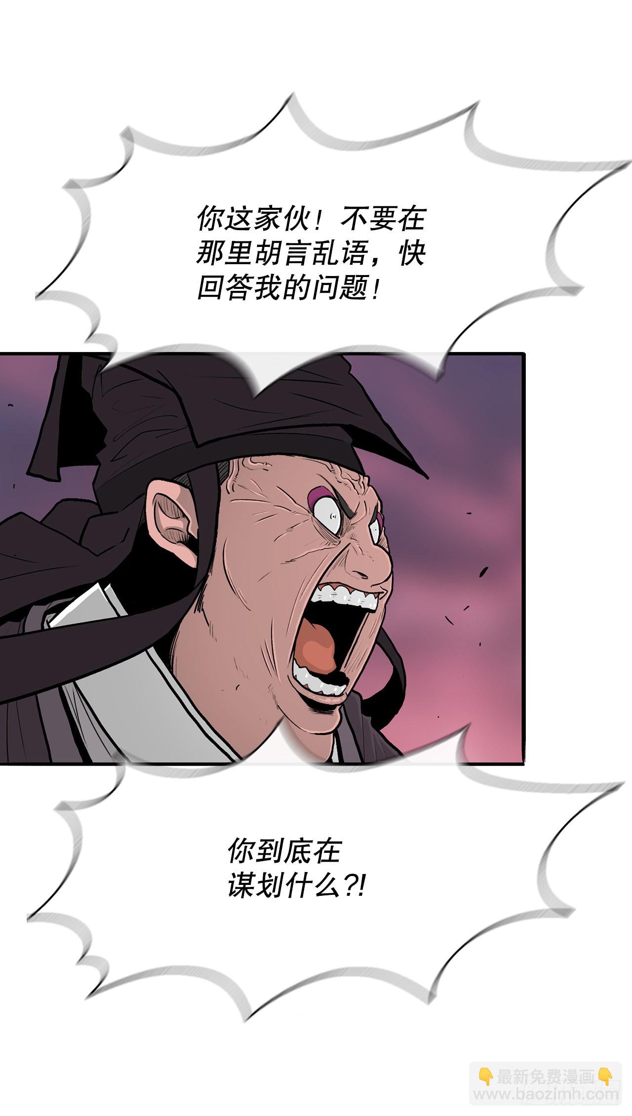 127.打败西门华(1/2)-第128话