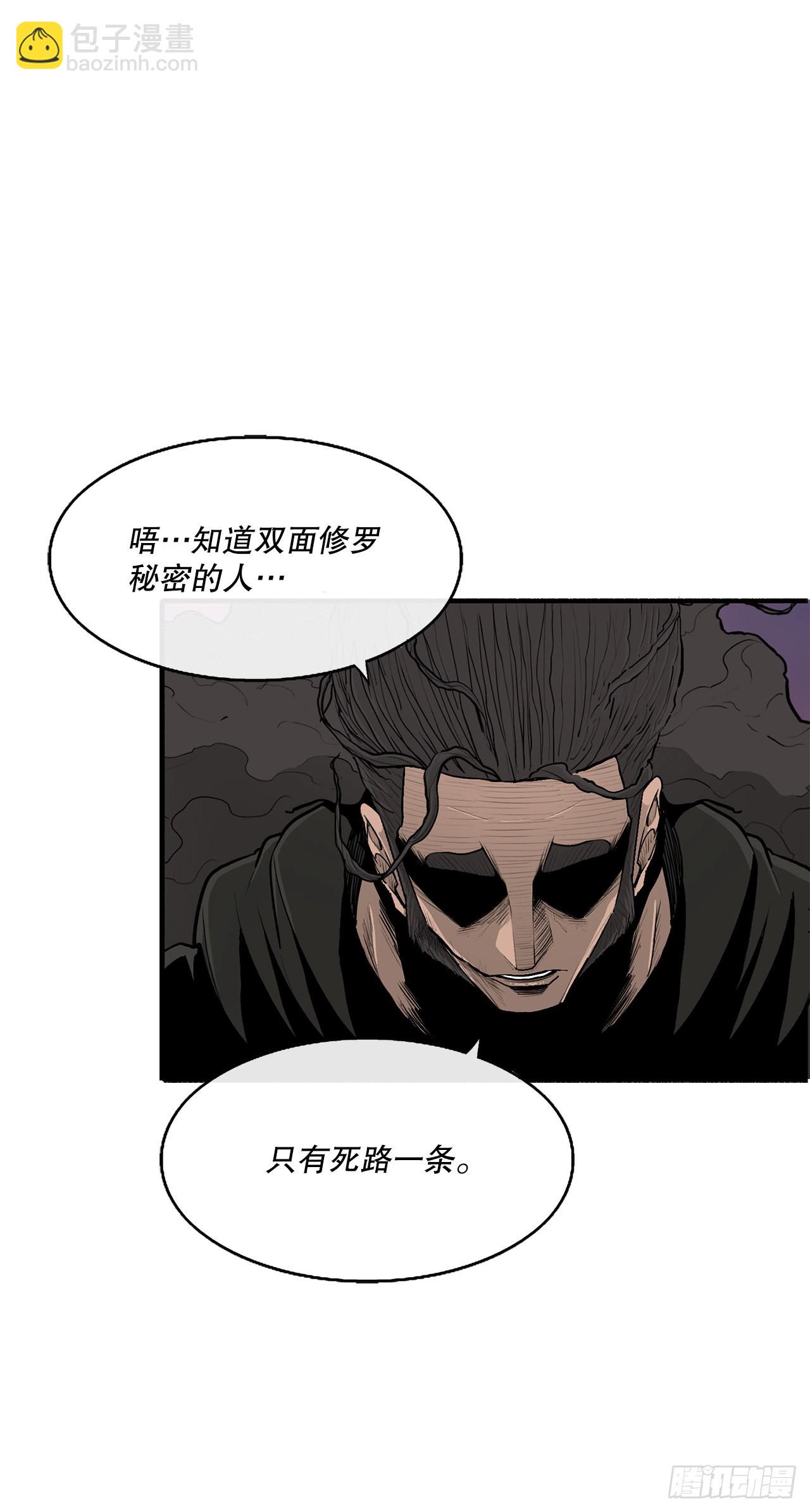 127.打败西门华(1/2)-第128话