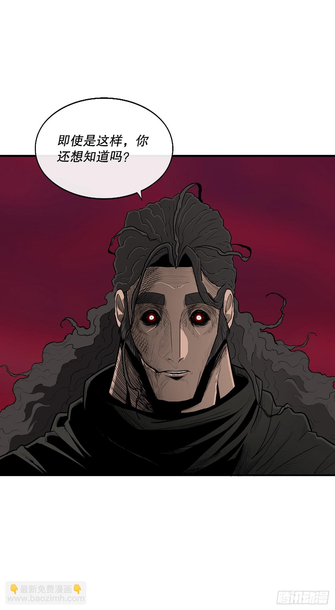 127.打败西门华(1/2)-第128话