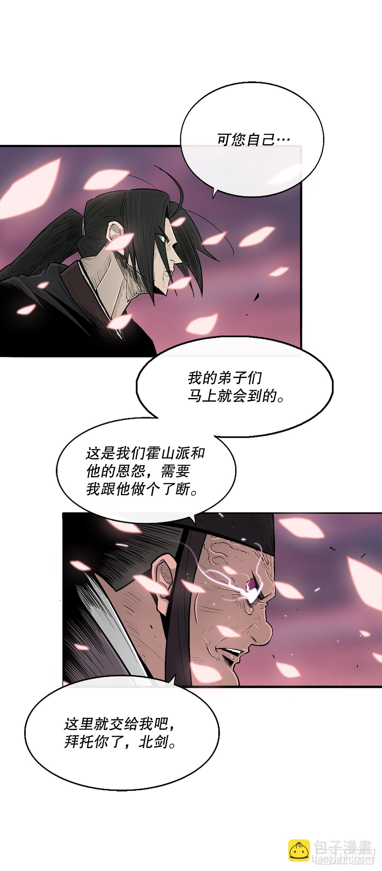 127.打败西门华(1/2)-第128话