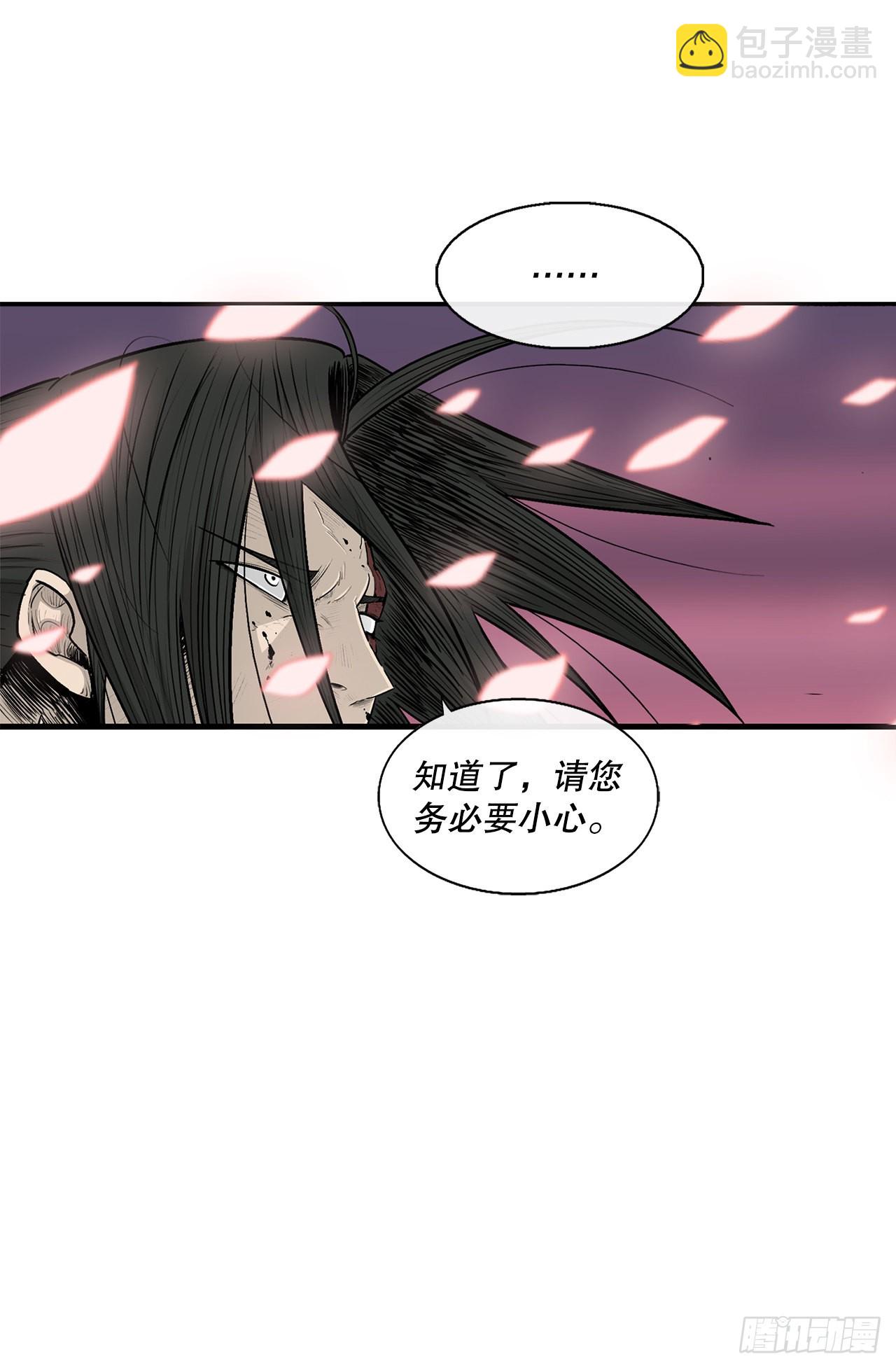 127.打败西门华(1/2)-第128话