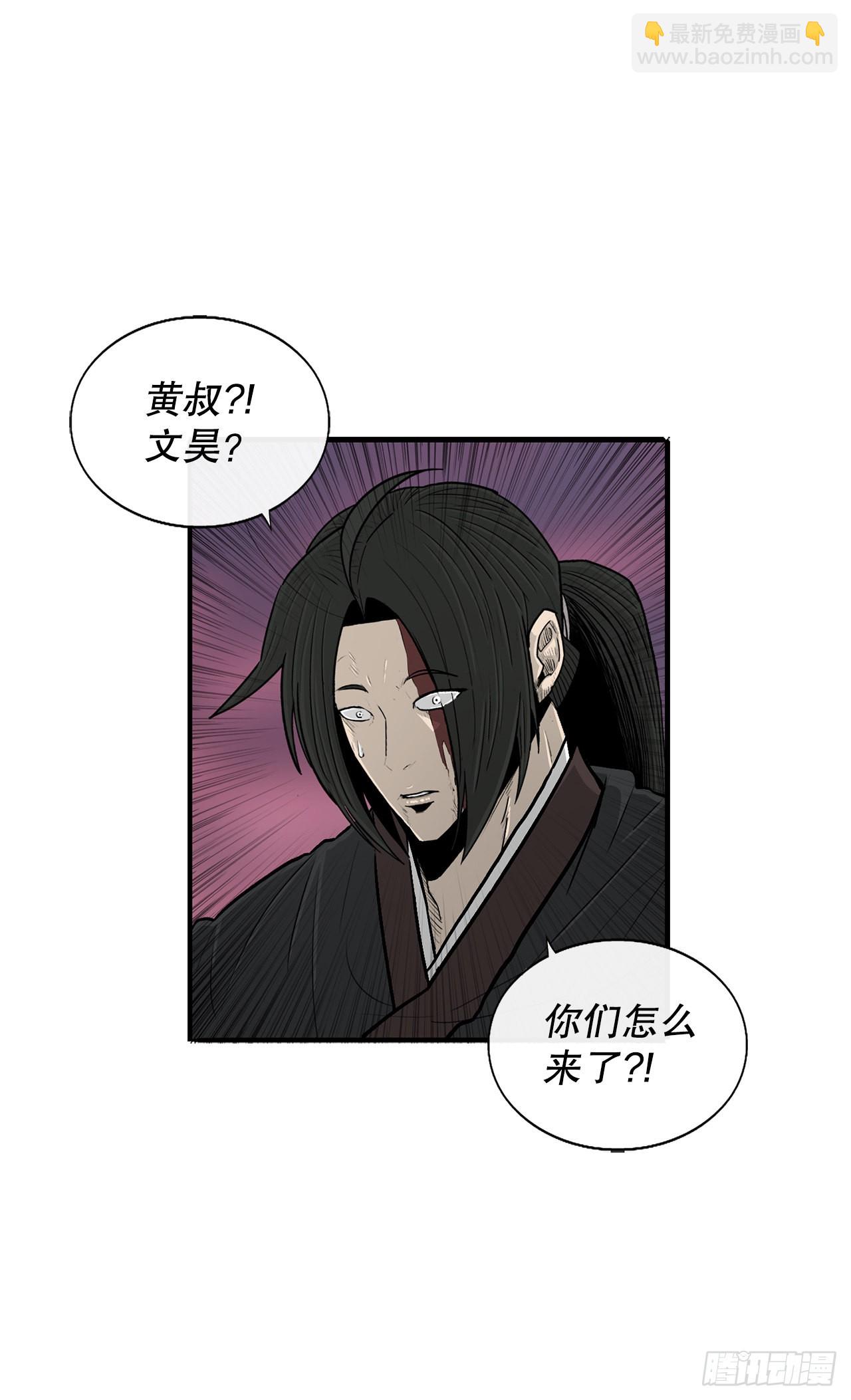 127.打败西门华(1/2)-第128话