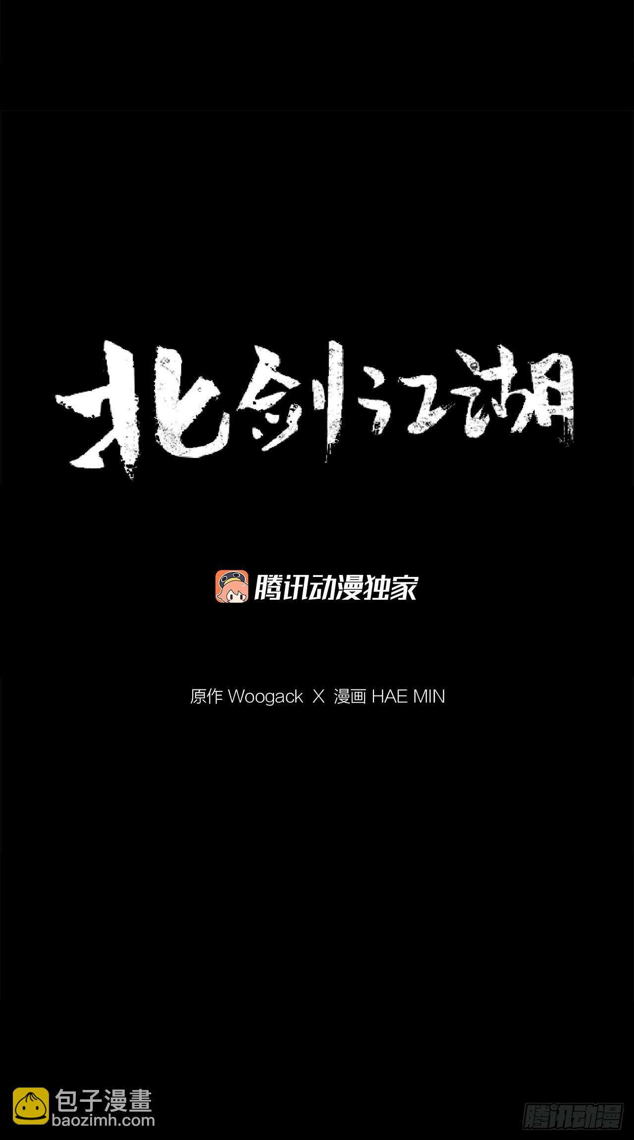 127.打败西门华(1/2)-第128话