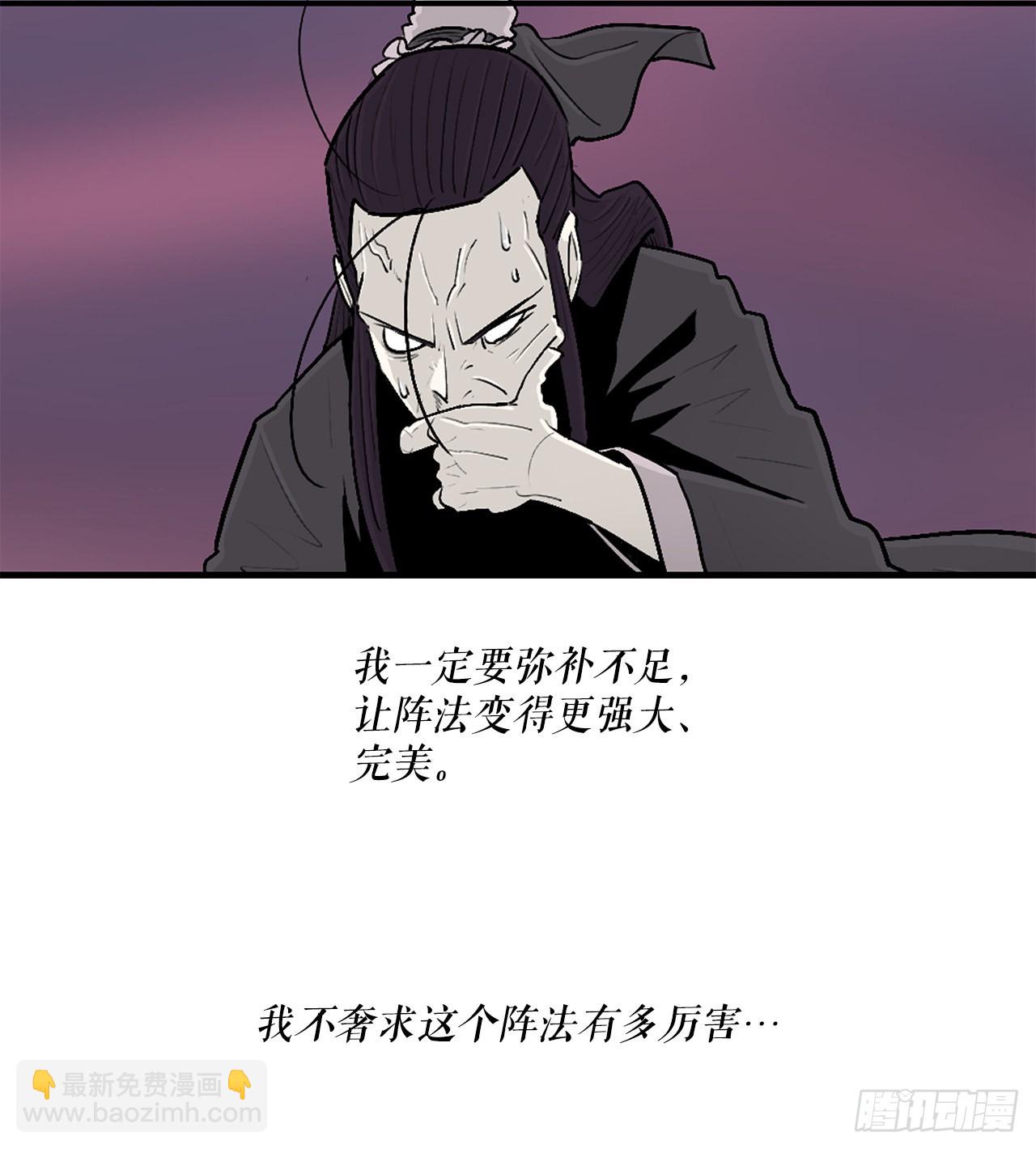 127.打败西门华(1/2)-第128话