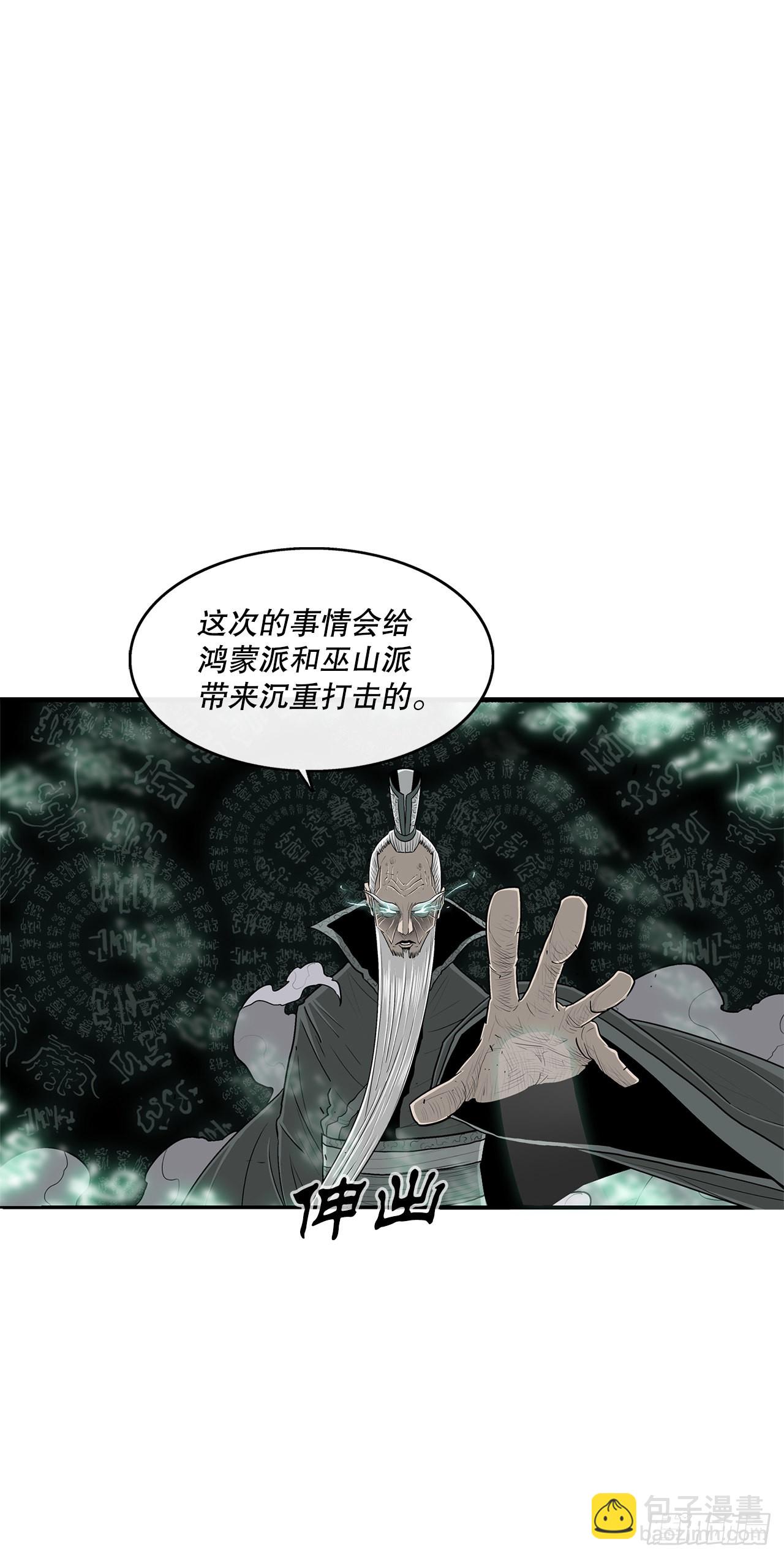 127.打败西门华(1/2)-第128话