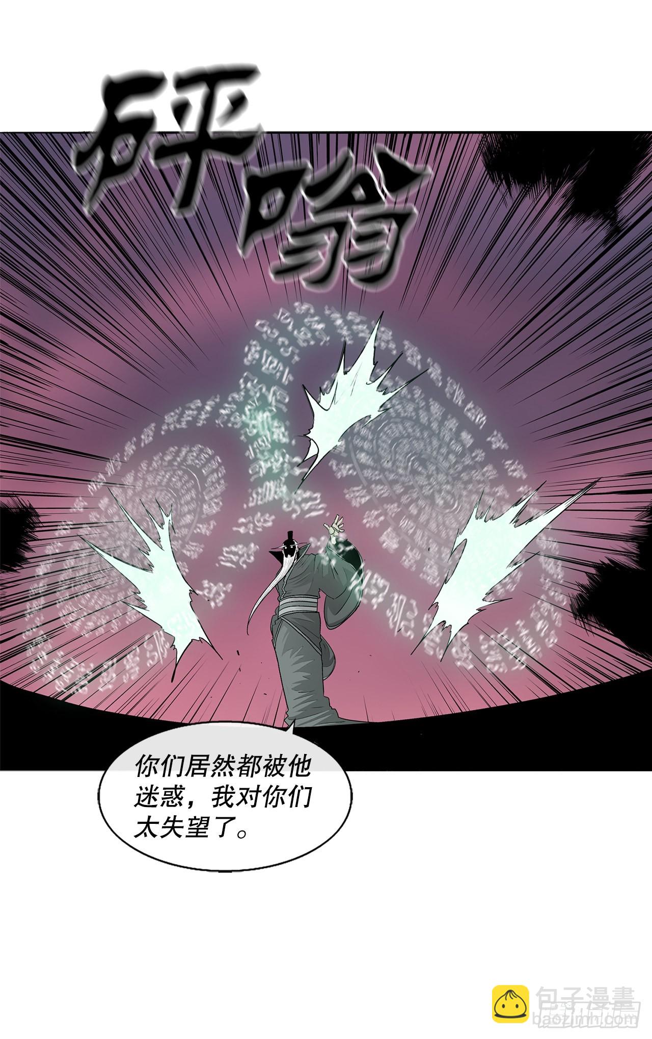 127.打败西门华(1/2)-第128话