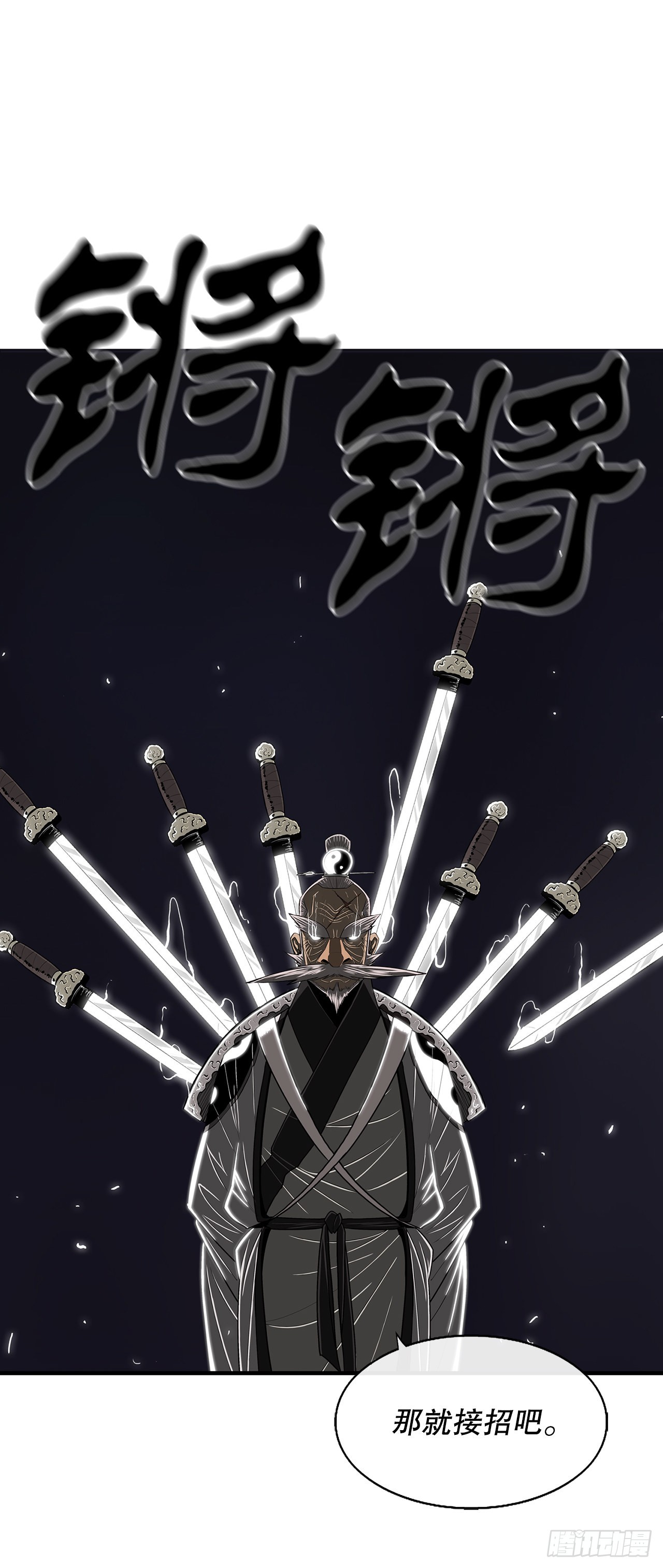 129.得知真相(1/2)-第130话