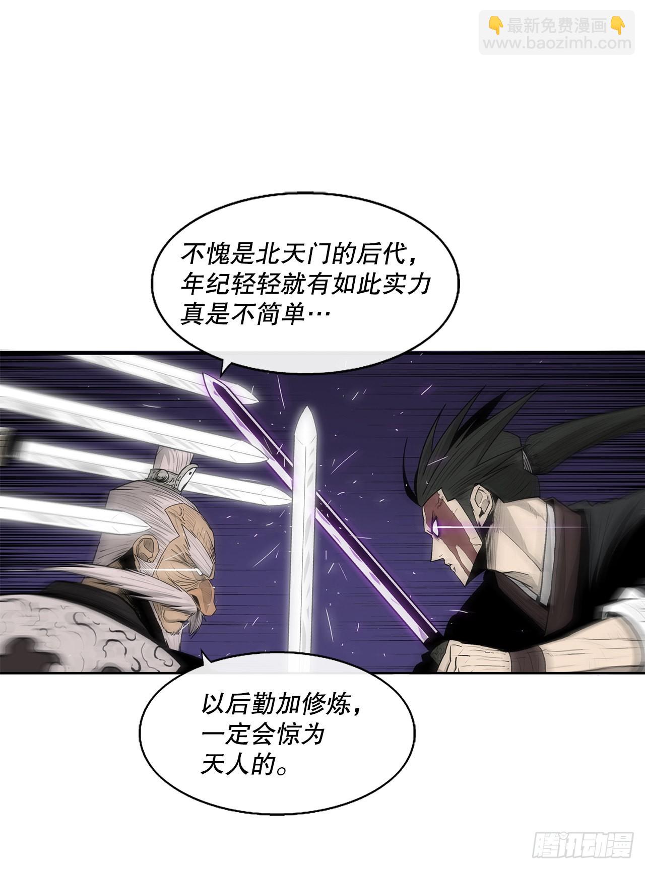 129.得知真相(1/2)-第130话