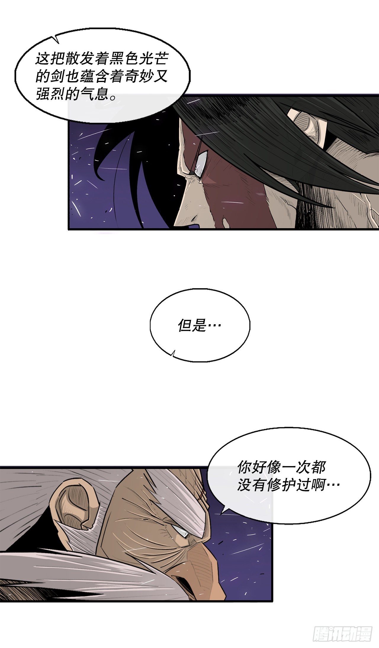 129.得知真相(1/2)-第130话