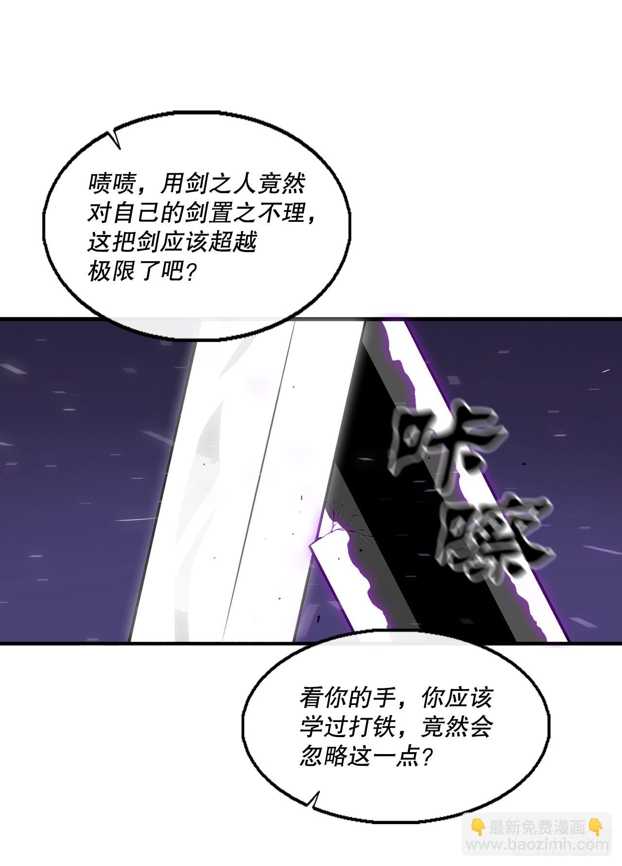 129.得知真相(1/2)-第130话