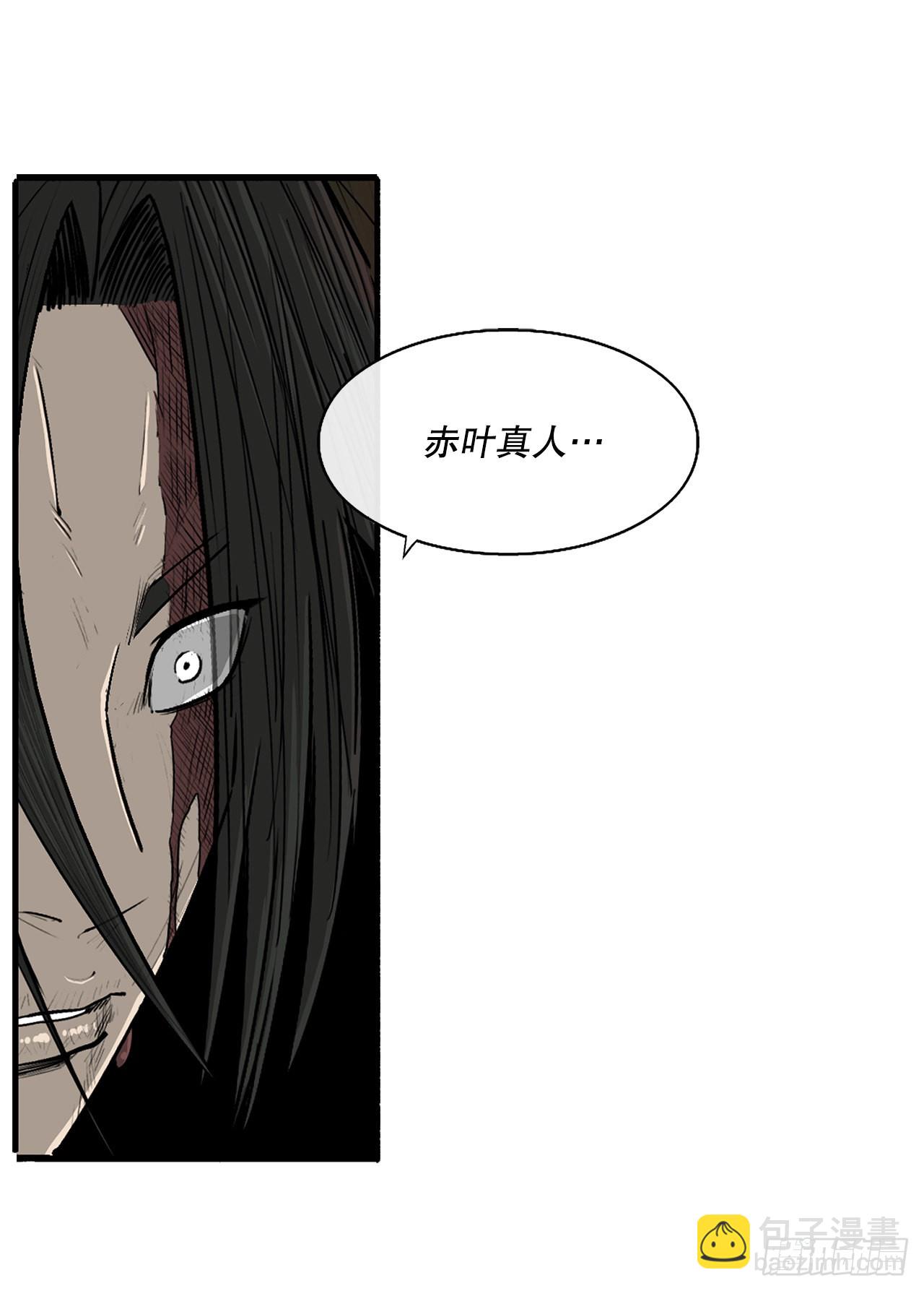 129.得知真相(1/2)-第130话