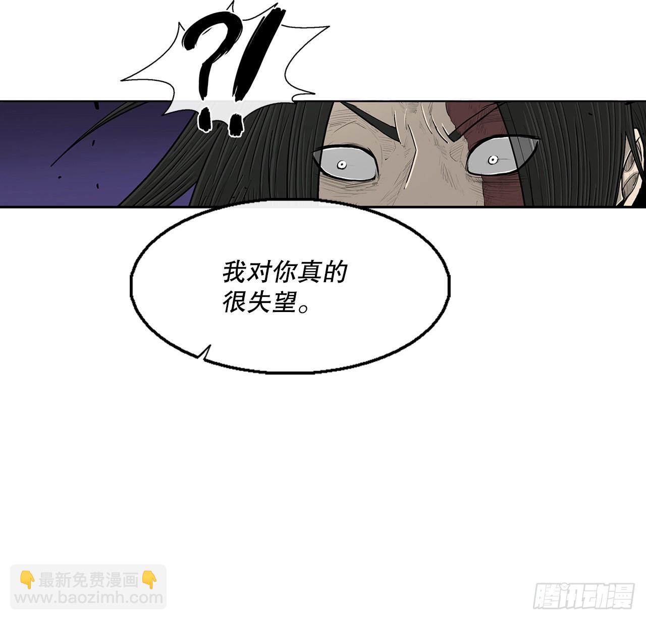 129.得知真相(1/2)-第130话